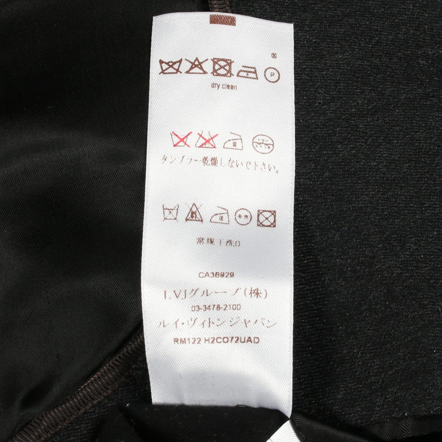 チェスターコート ウール グレー ダブルブレスト ルイヴィトン アウター LOUIS VUITTON