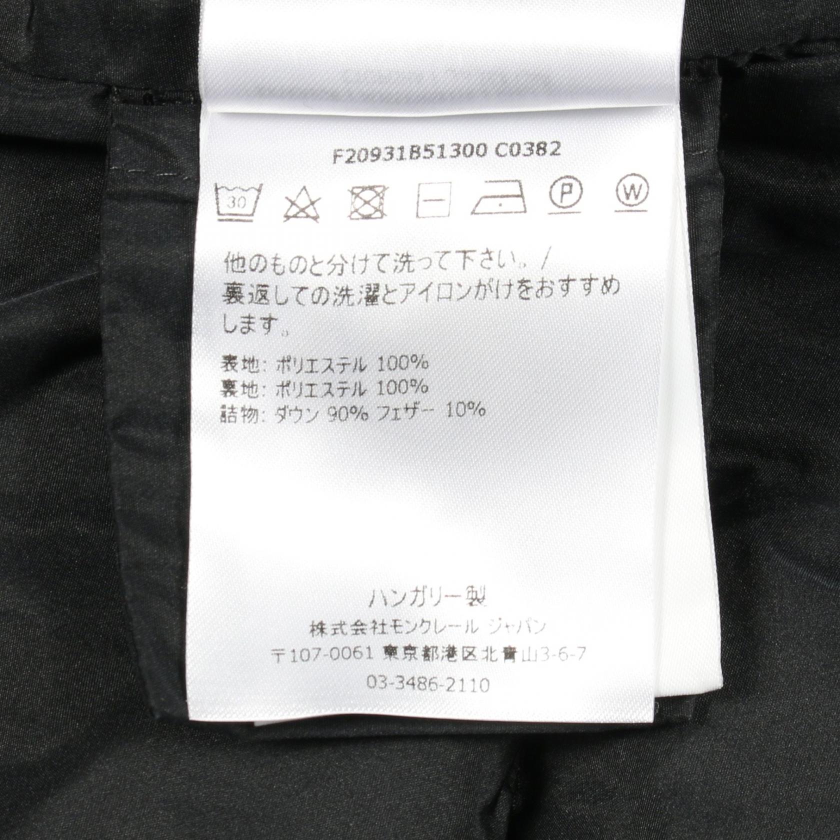 BRUNEC ダウンジャケット ブラック ペプラム モンクレール – RECLO