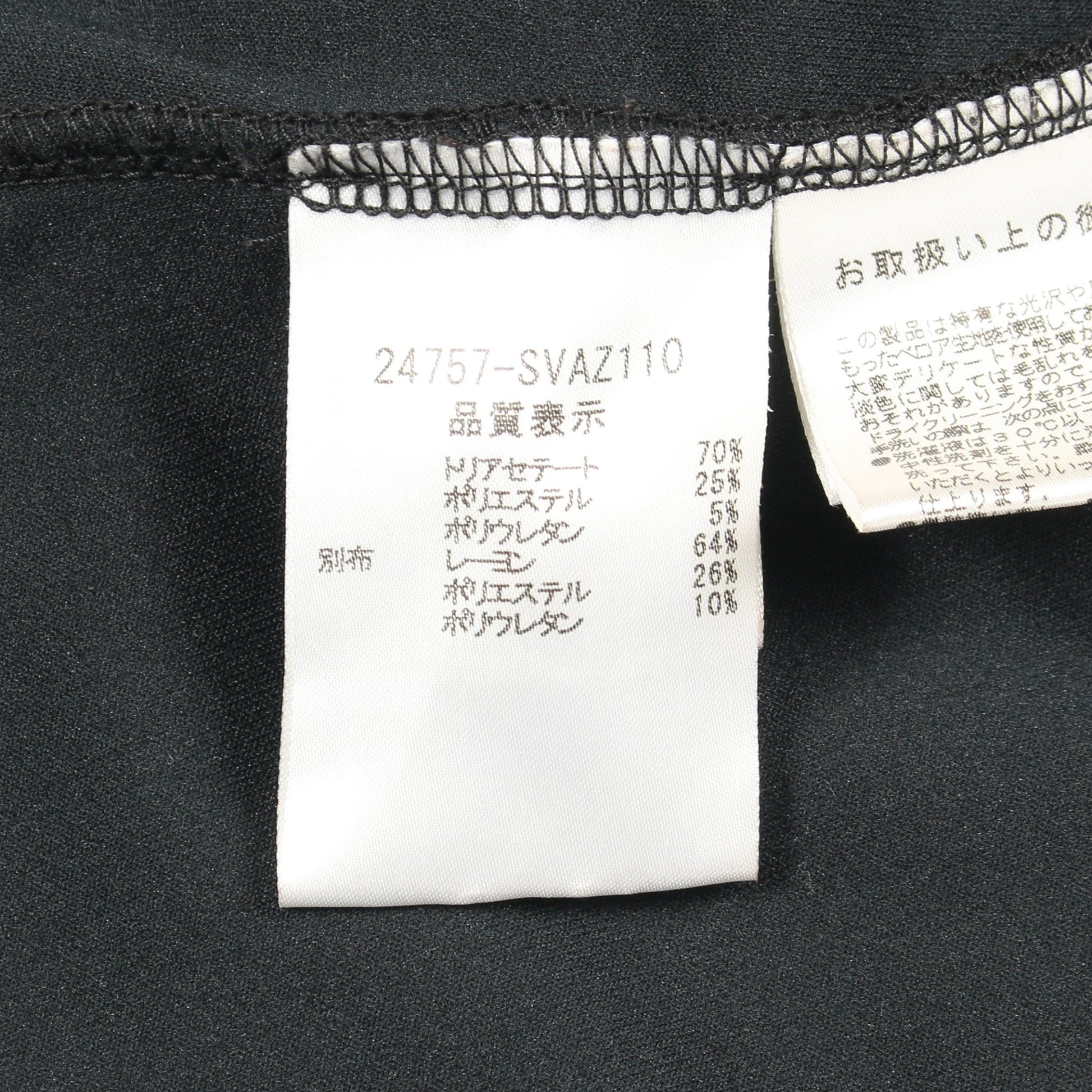 ベロア ワンピース ノースリーブ ブラック オープンバック ベロアノワールバイフォクシーニューヨーク ワンピース VELOUR NOIR by FOXEY NEW YORK
