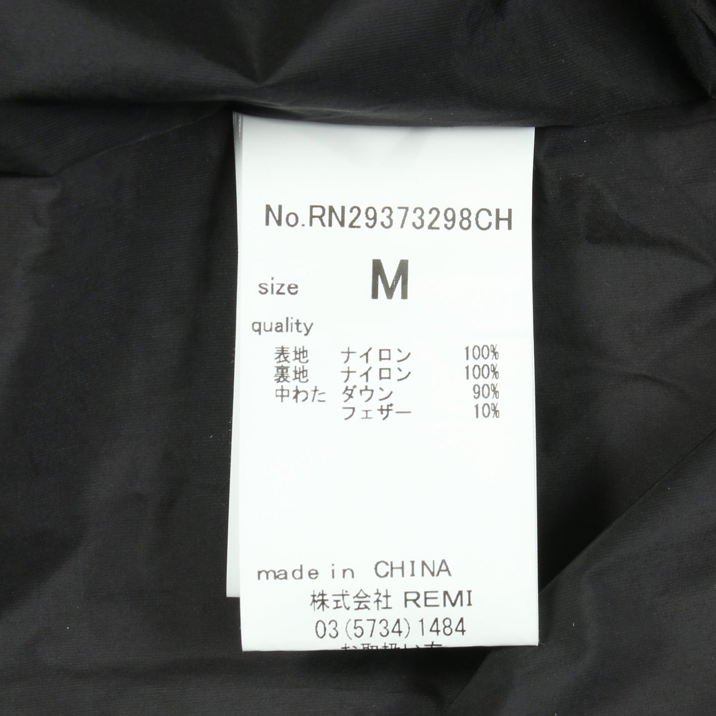 ダウンジャケット ナイロン ブラック Chaos別注 レミレリーフ