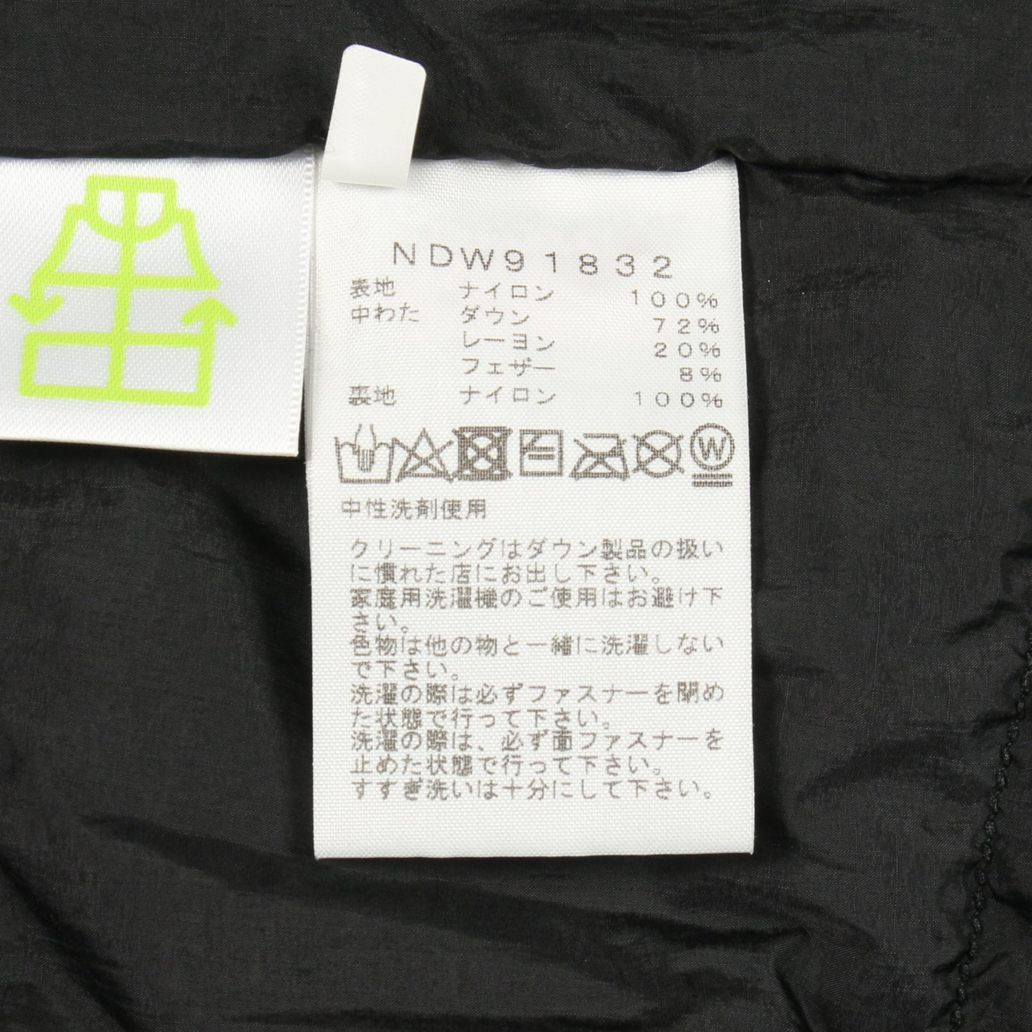 Aconcagua Jacket ダウンジャケット ナイロン ブラック ザノースフェイス