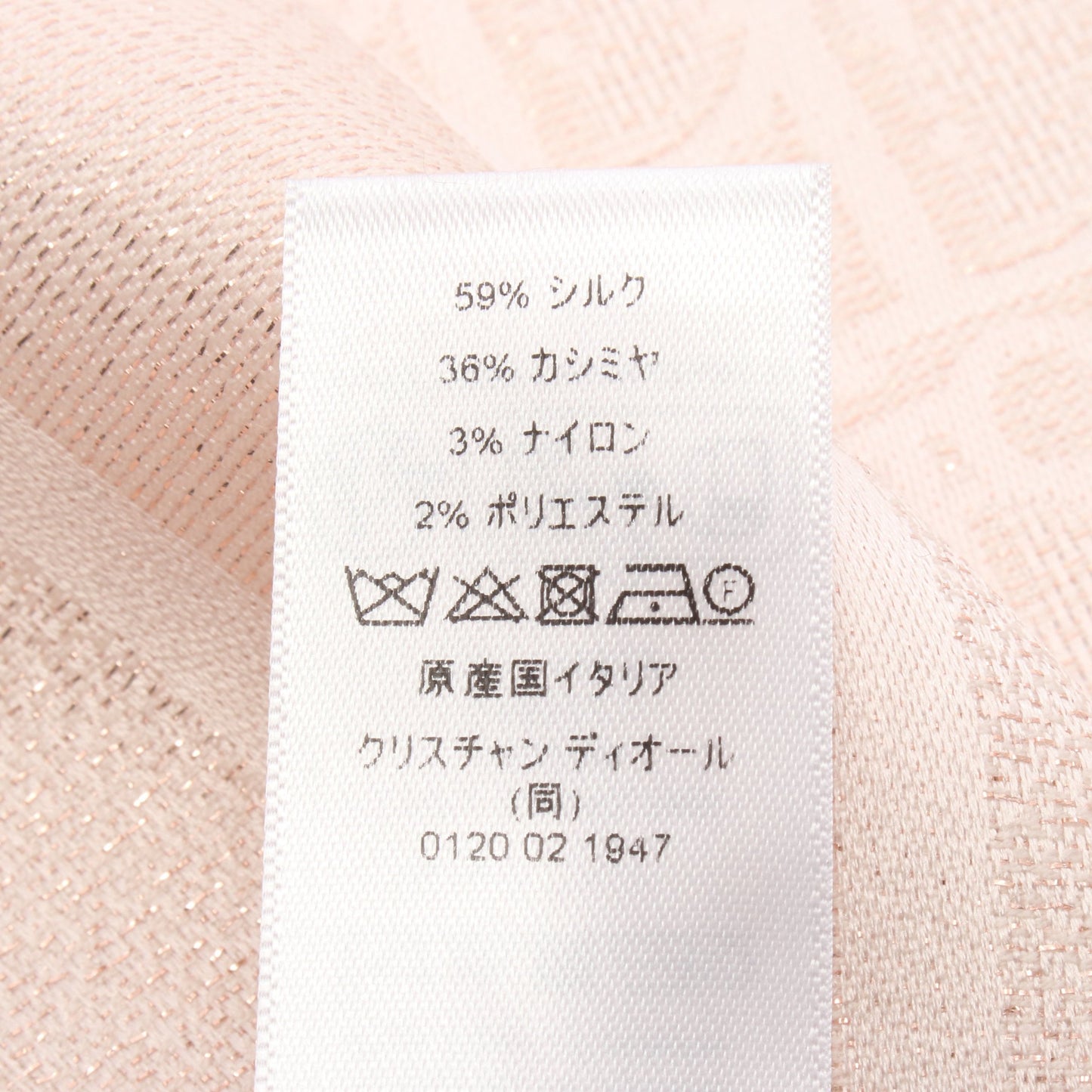 オブリーク スカーフ シルク カシミヤ ピンクベージュ クリスチャンディオール 財布・小物 Christian Dior