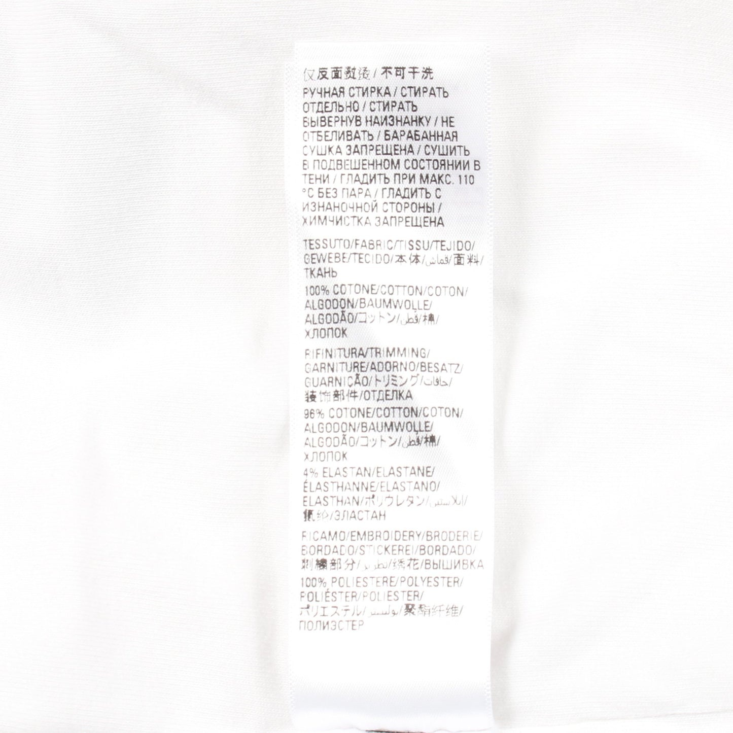 BALENCIAGA × adidas 半袖Tシャツ ロゴ刺繍 コットン ホワイト バレンシアガ トップス BALENCIAGA