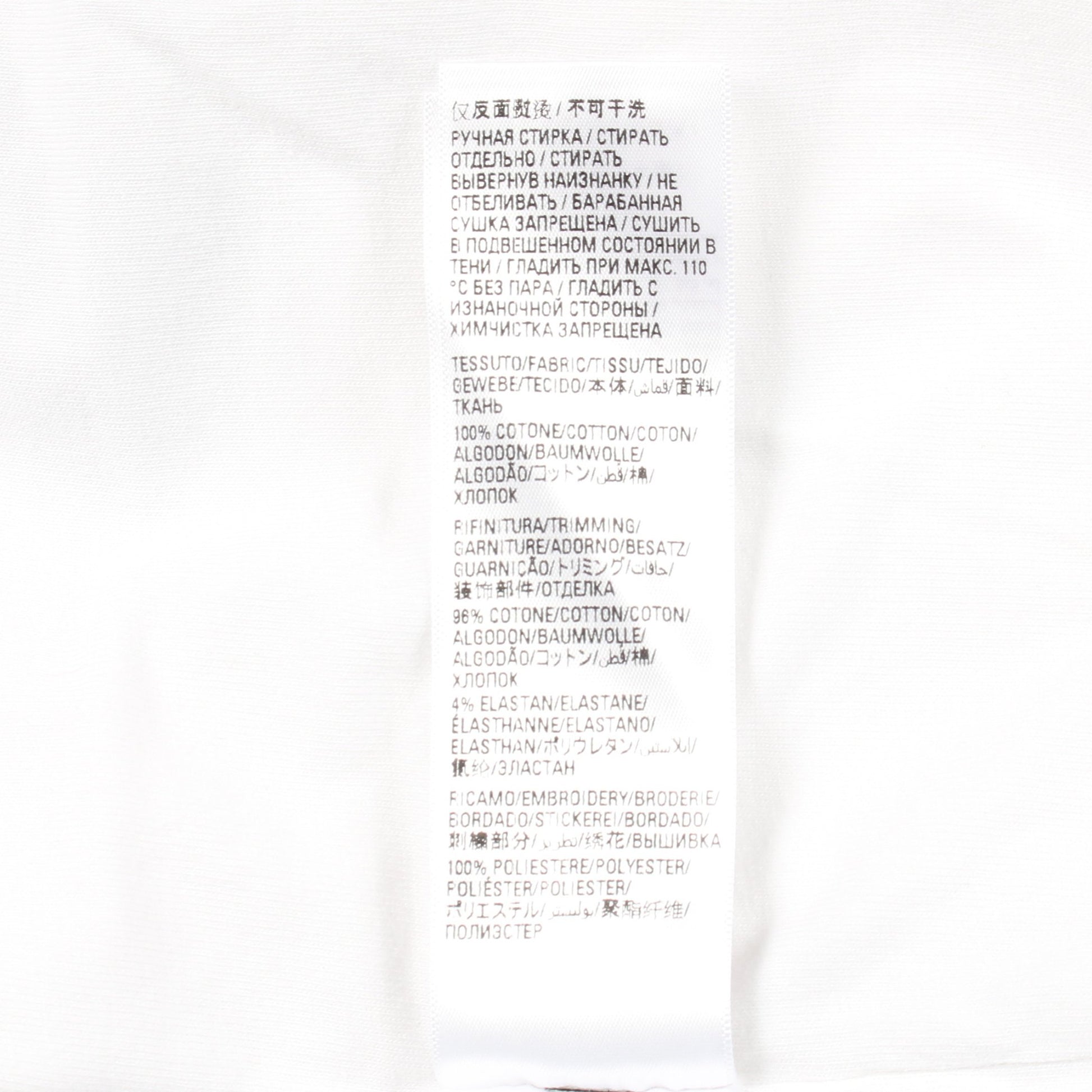 BALENCIAGA × adidas 半袖Tシャツ ロゴ刺繍 コットン ホワイト バレンシアガ トップス BALENCIAGA