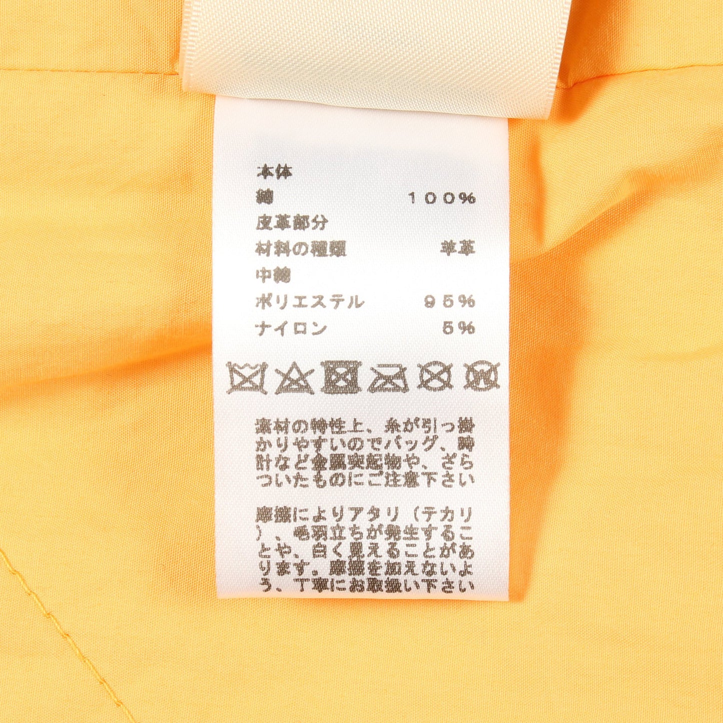 ラップコート ロングコート コットン オレンジ エルメス アウター HERMES
