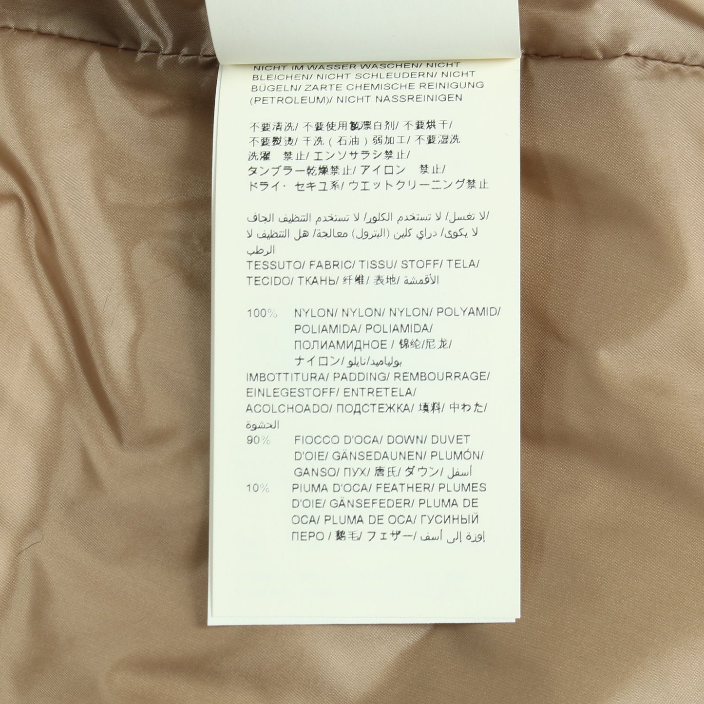 POLITEAMA ポリテアマ ダウンコート ナイロン ベージュ タトラス アウター TATRAS