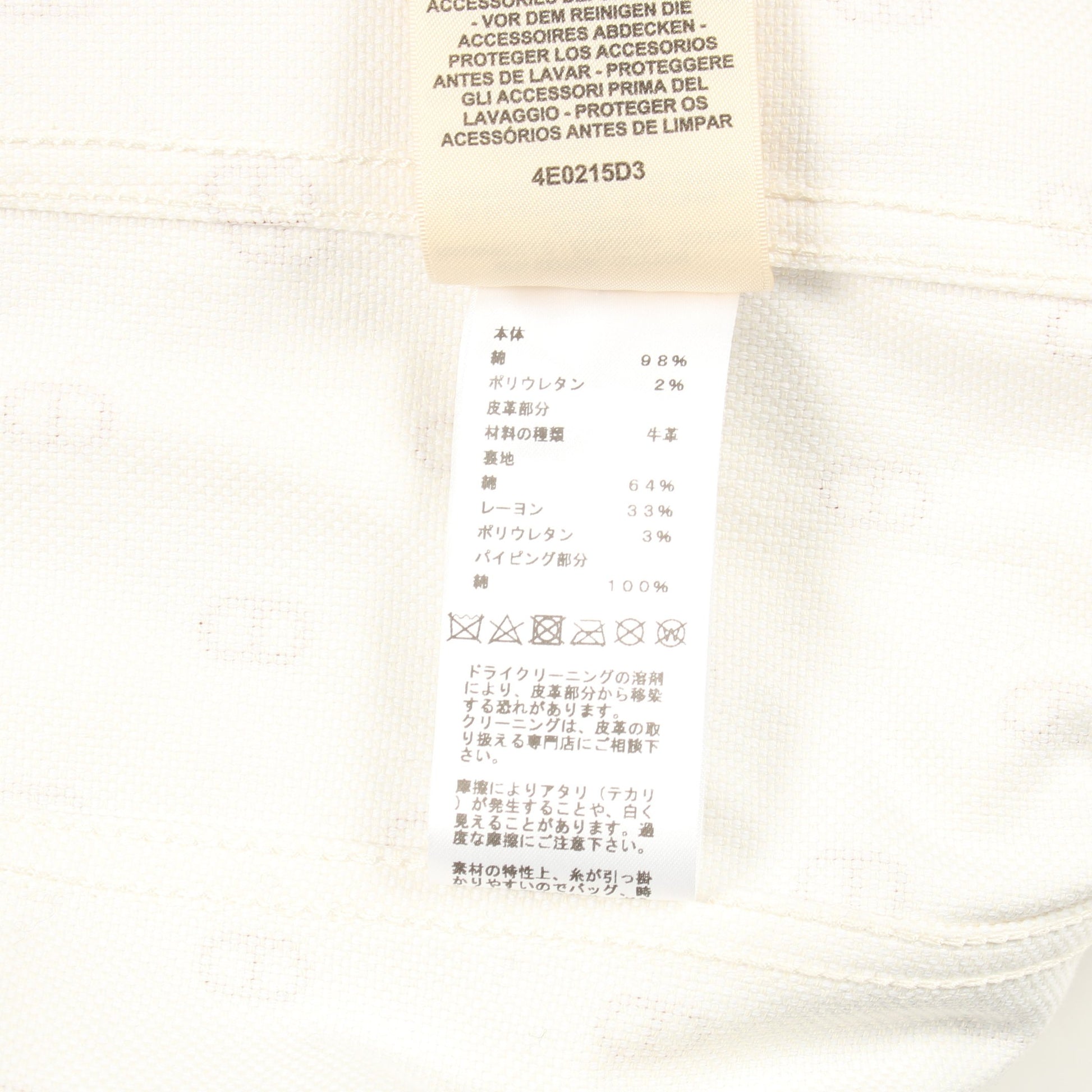 シェーヌダンクル デニムジャケット コットン ホワイト ブラウン エルメス アウター HERMES