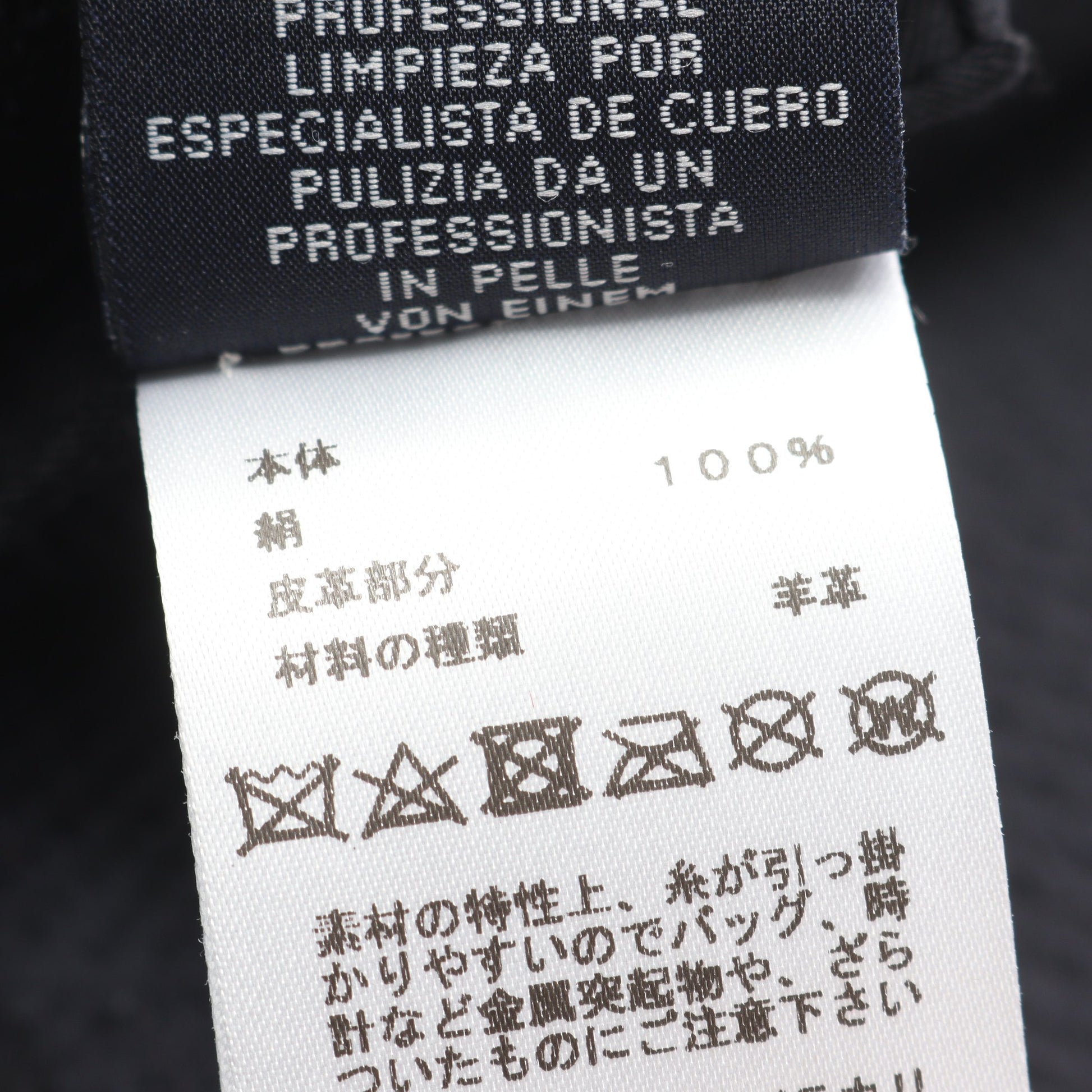 コーチング ペルル ブルーノワール ポンチョ ストール シルク ダークネイビー ビーズ エルメス 財布・小物 HERMES