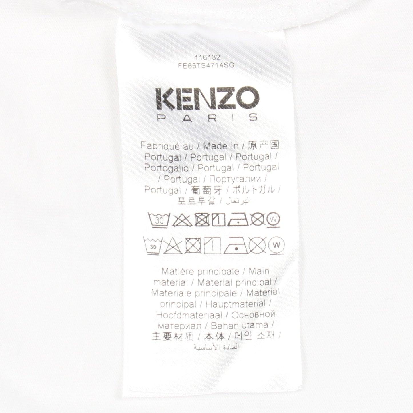 Boke Flower 半袖Tシャツ コットン ホワイト ケンゾー トップス KENZO