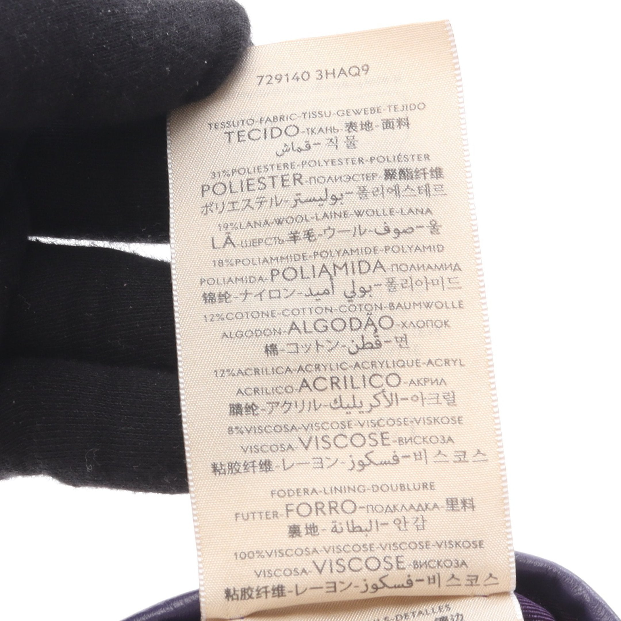 ツイード ベレー帽 帽子 ウール レッド マルチカラー グッチ – RECLO