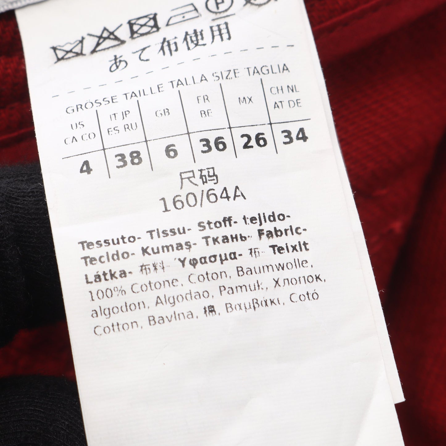Renoir プリーツ コットン ミディスカート デニムスカート コットン レッド マックスマーラ ボトムス Max Mara