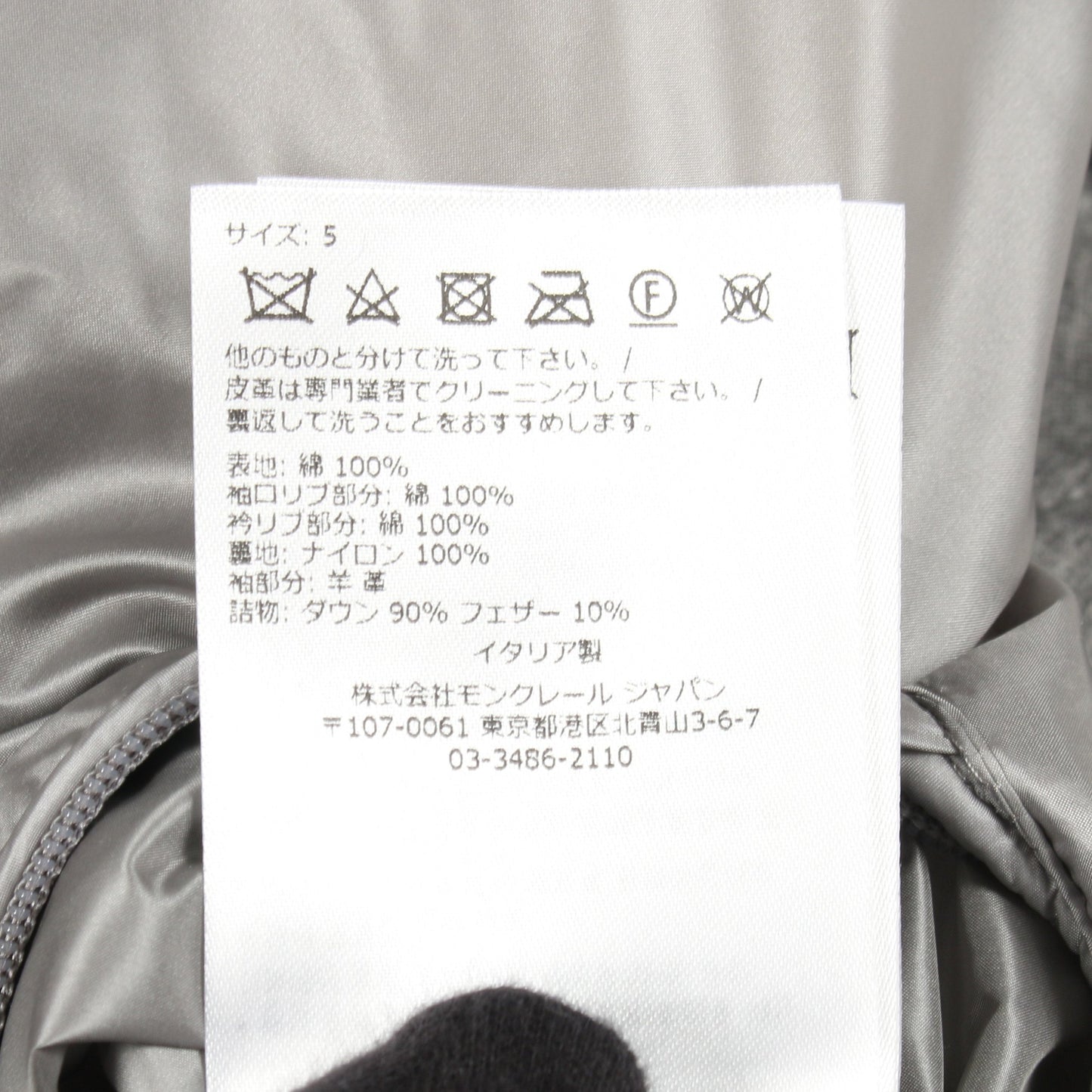 ダウンジャケット スタジャン コットン ラムレザー グレー ホワイト 切替 モンクレール