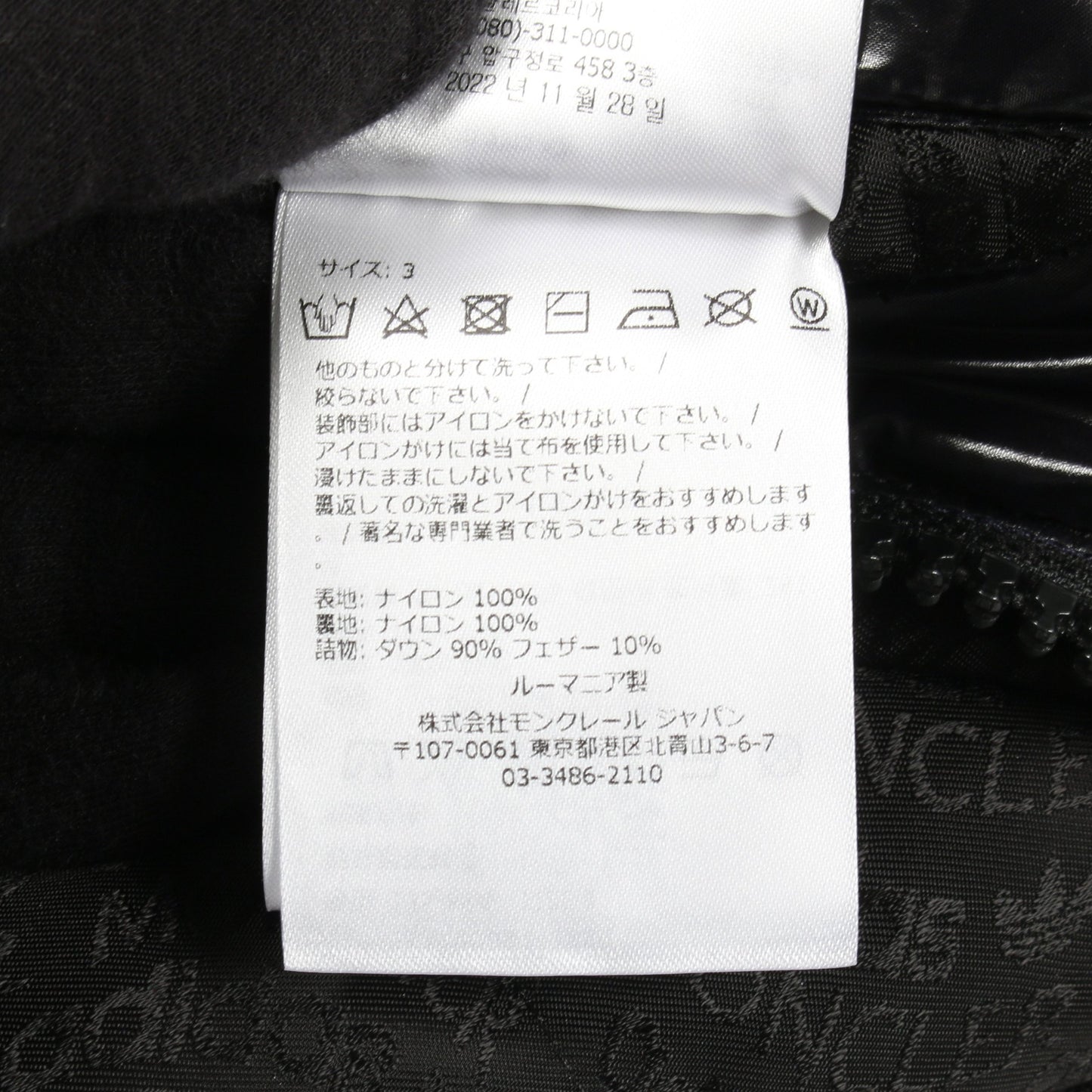 GENIUS 3 adidas ALPBACH ダウンジャケット ナイロン ブラック モンクレール