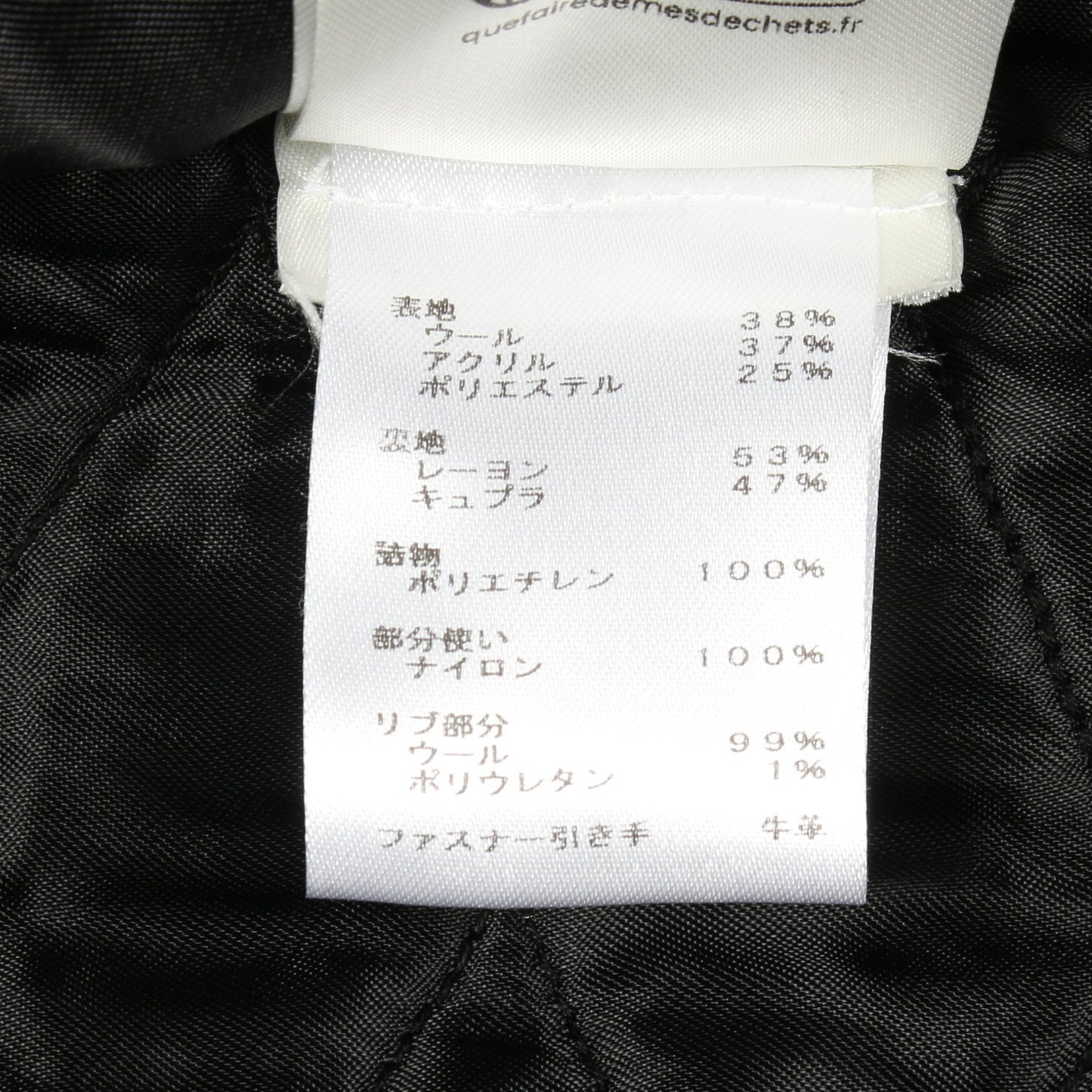 モノグラム テディ ボンバージャケット ウール ブラック ルイヴィトン アウター LOUIS VUITTON