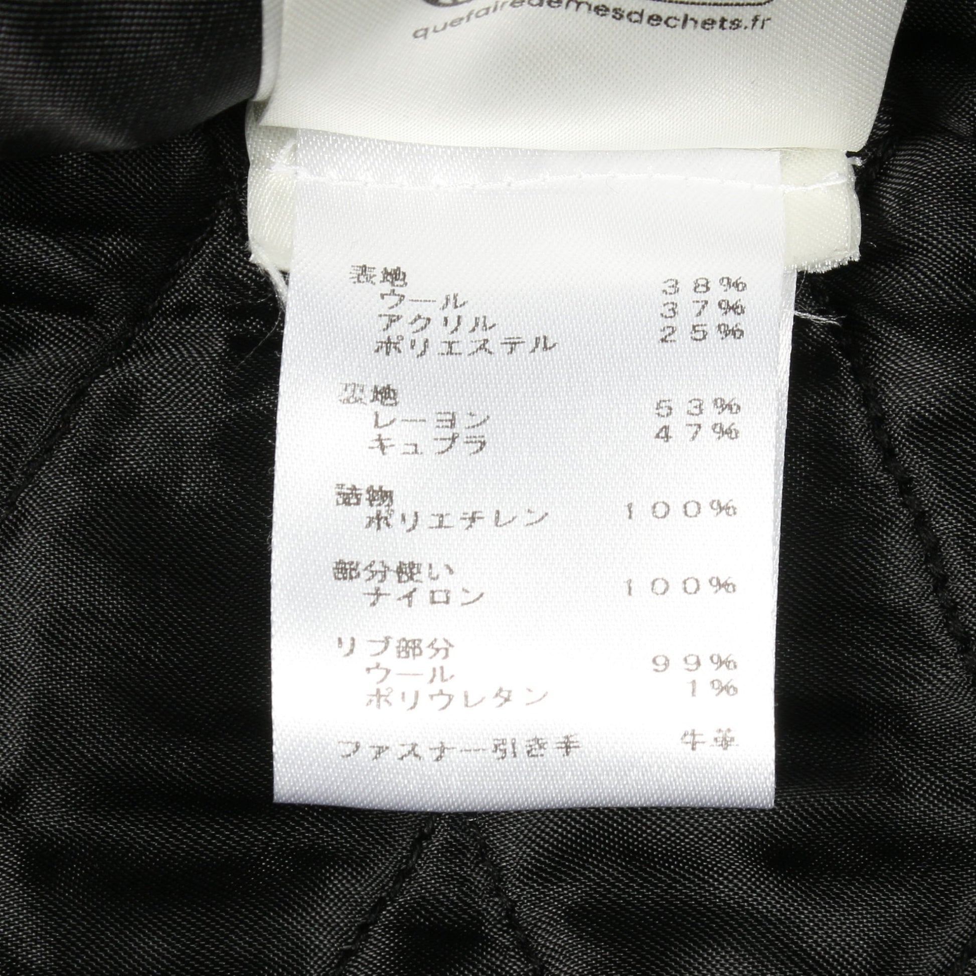 モノグラム テディ ボンバージャケット ウール ブラック ルイヴィトン アウター LOUIS VUITTON