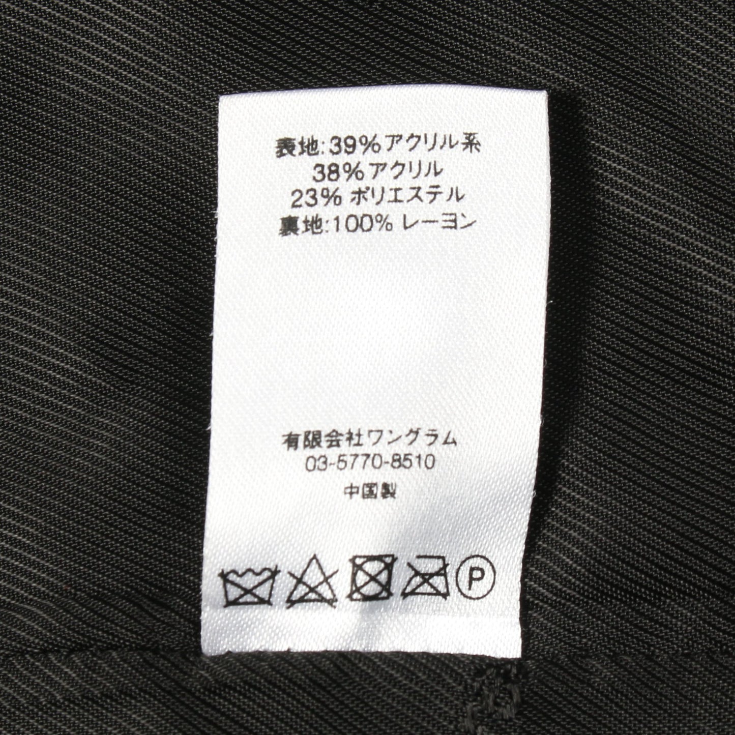 フェイクファー コート ブラック シュプリーム アウター Supreme