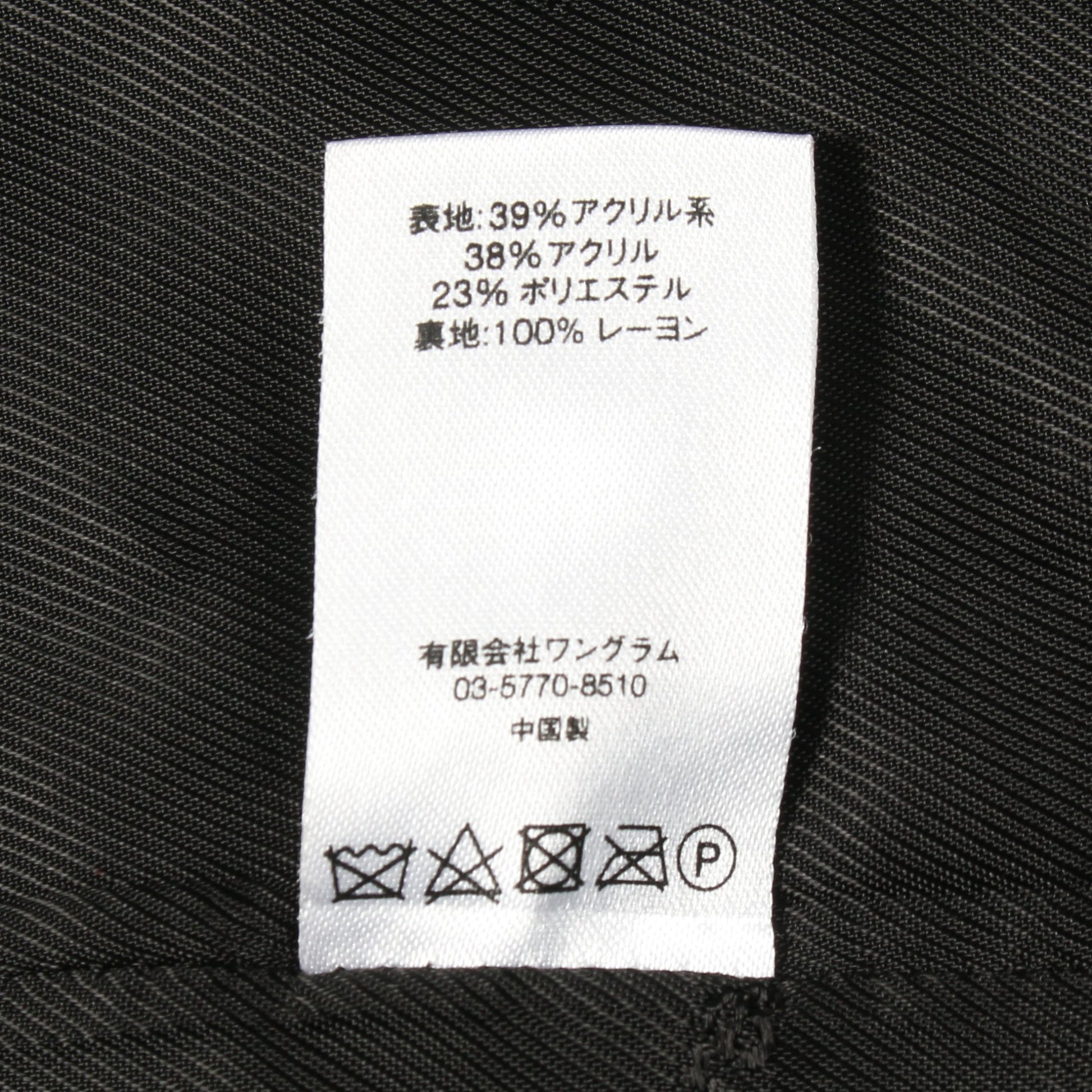 フェイクファー コート ブラック シュプリーム アウター Supreme