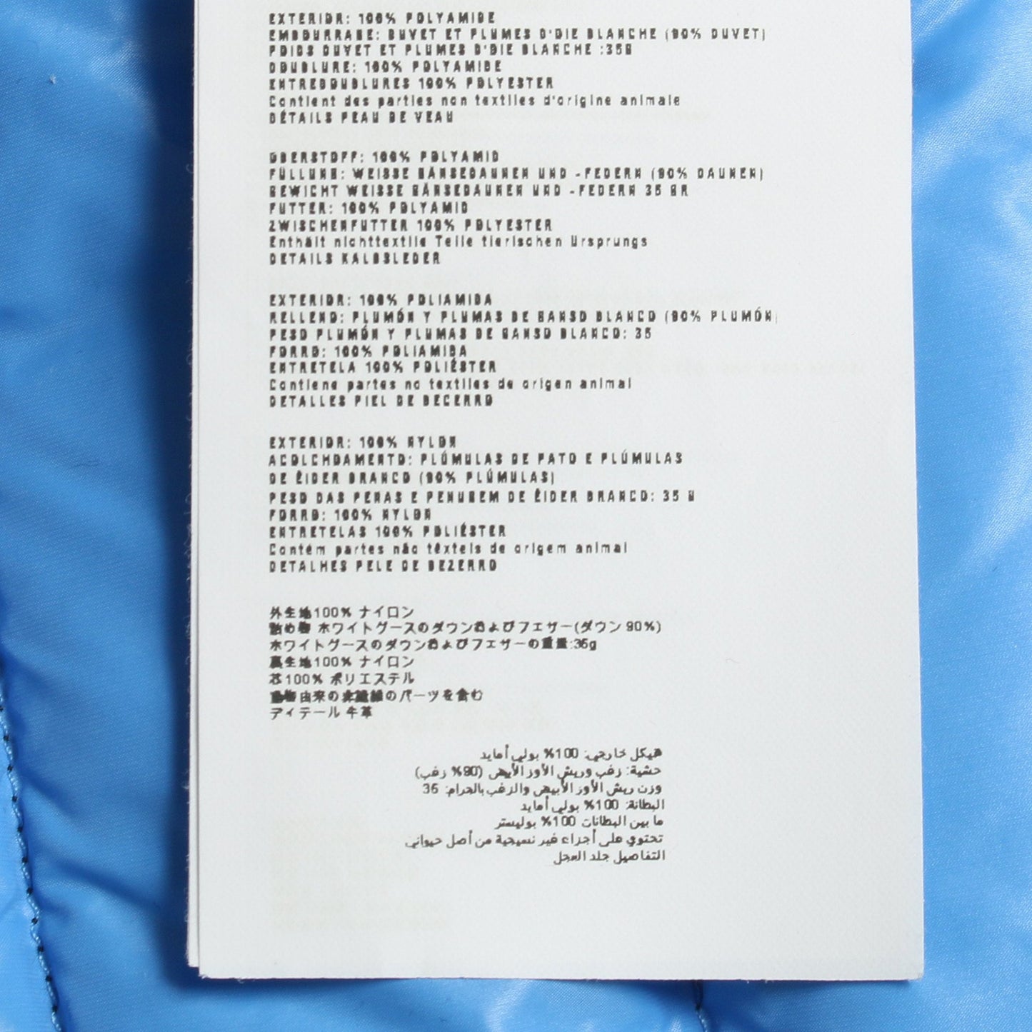 トライアングルロゴ ダウンジャケット ノーカラージャケット ナイロン ネイビー プラダ