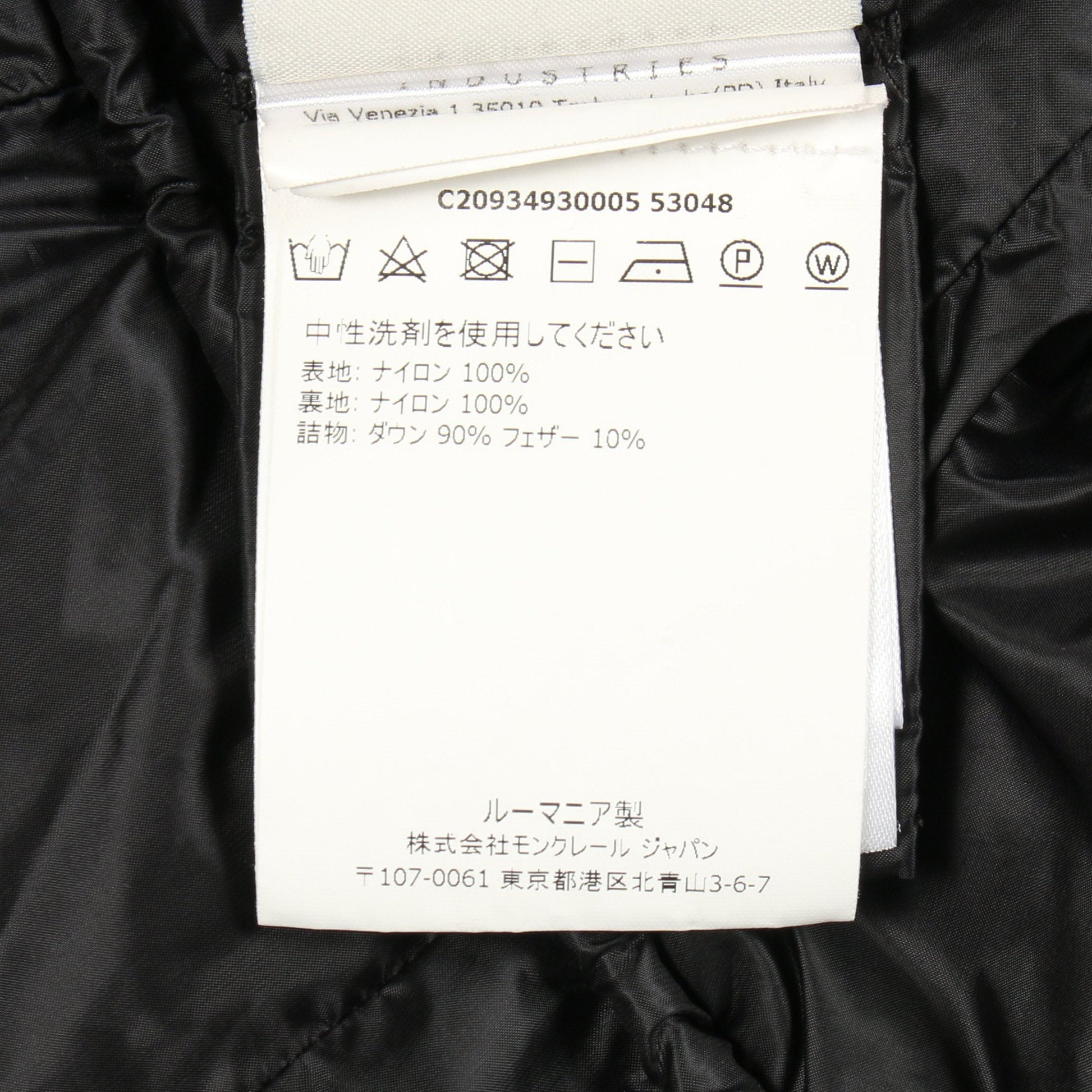 HERMINE ダウンコート ナイロン ブラック モンクレール アウター MONCLER