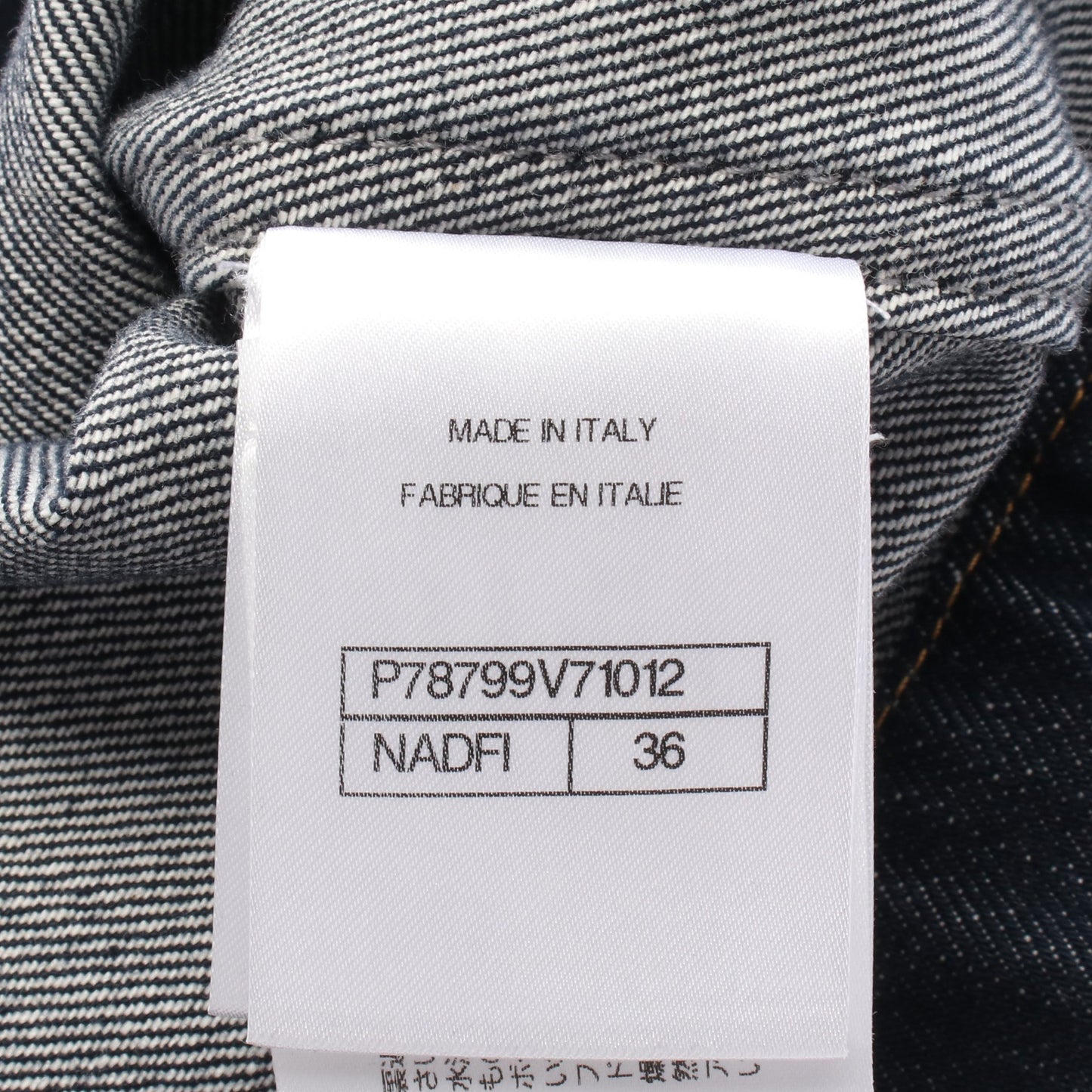 ココマークボタン デニムジャケット コットン インディゴブルー シャネル アウター CHANEL
