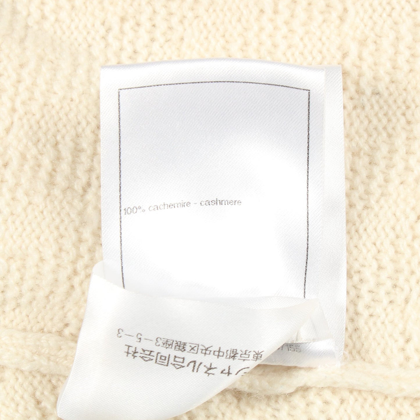 ココマークボタン カーディガン カシミヤ オフホワイト シャネル トップス CHANEL