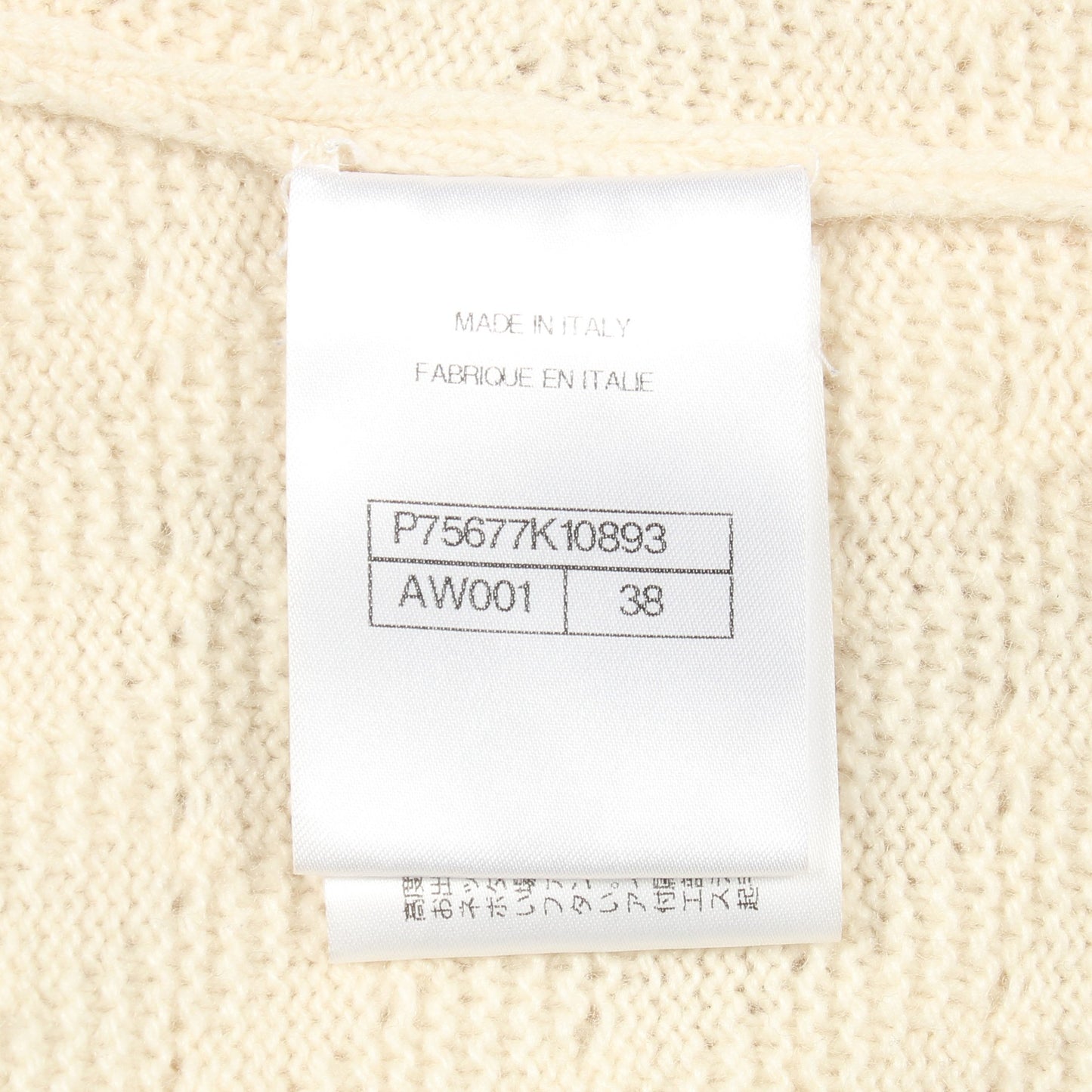 ココマークボタン カーディガン カシミヤ オフホワイト シャネル トップス CHANEL