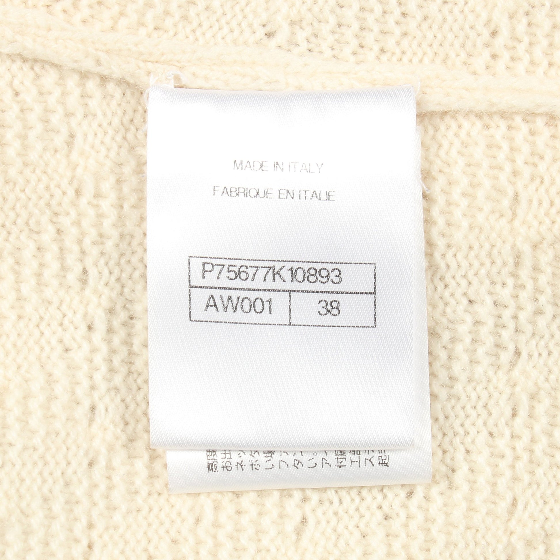 ココマークボタン カーディガン カシミヤ オフホワイト シャネル トップス CHANEL