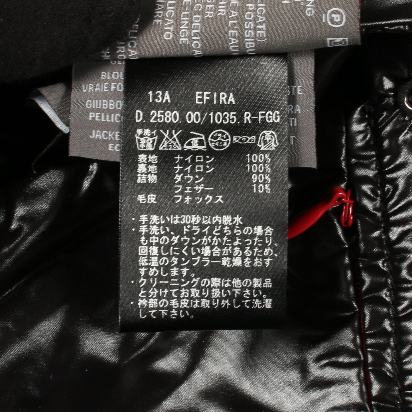 EFIRA ダウンコート ナイロン ブラック ダブルブレスト フード付き デュベティカ アウター DUVETICA