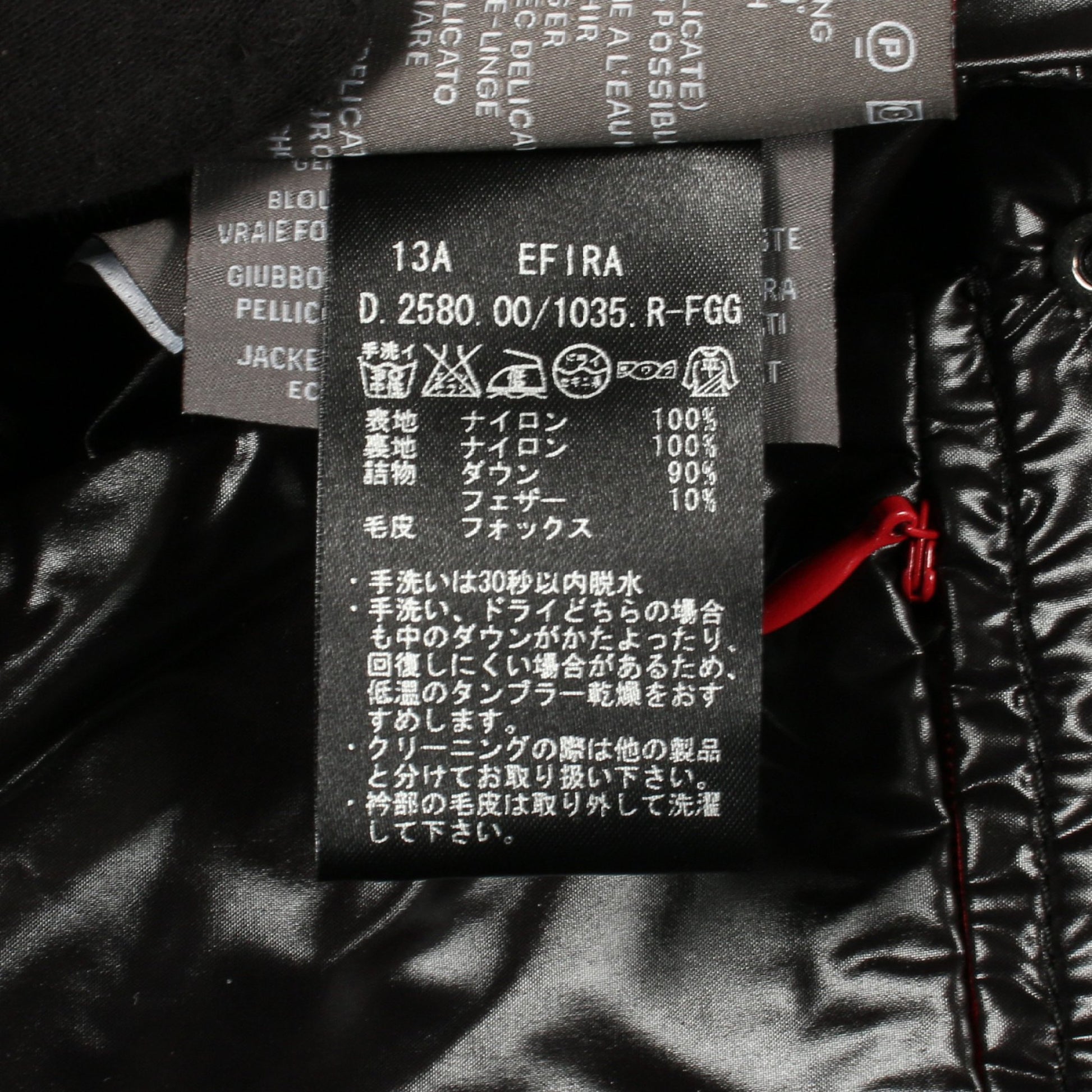 EFIRA ダウンコート ナイロン ブラック ダブルブレスト フード付き デュベティカ アウター DUVETICA