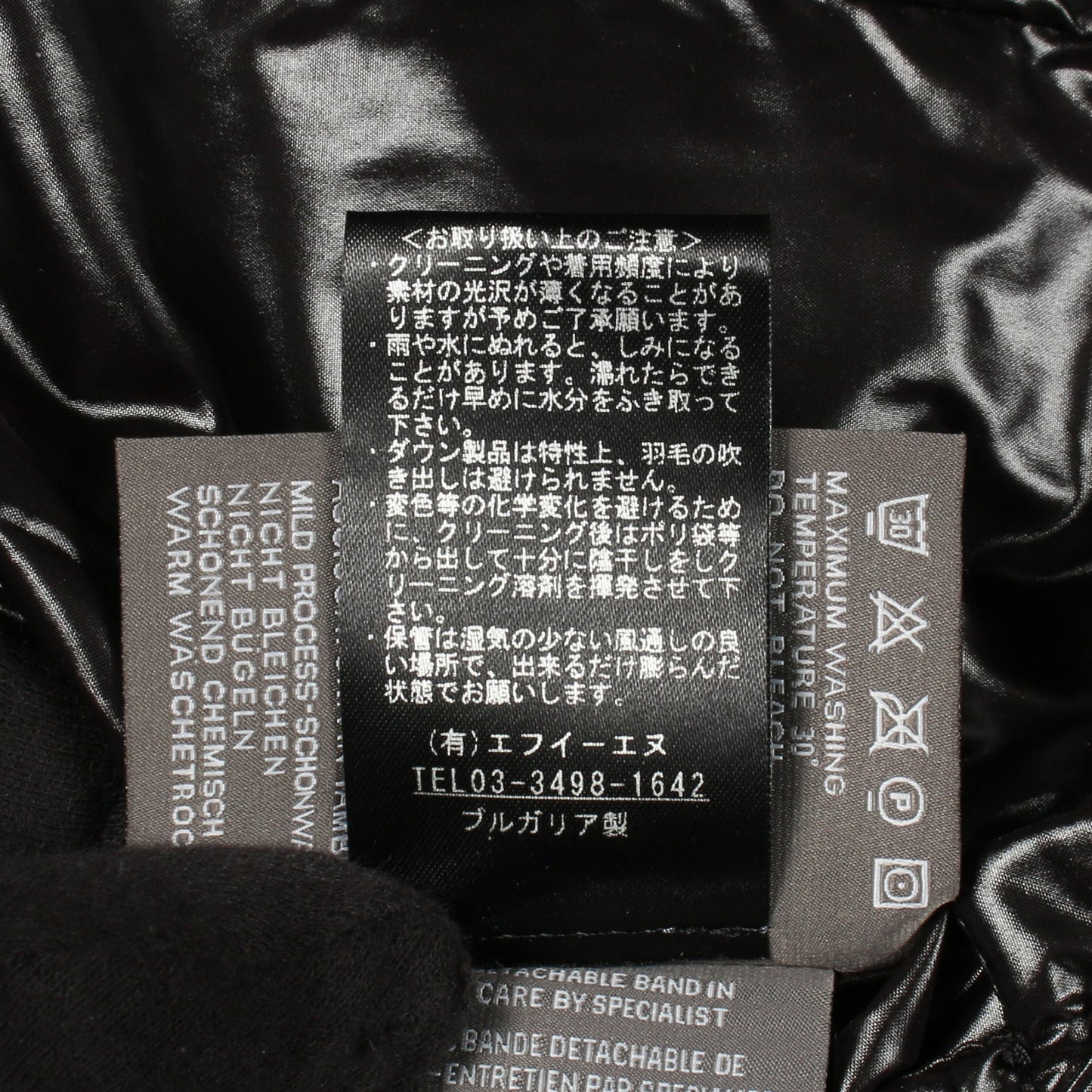 EFIRA ダウンコート ナイロン ブラック ダブルブレスト フード付き デュベティカ アウター DUVETICA