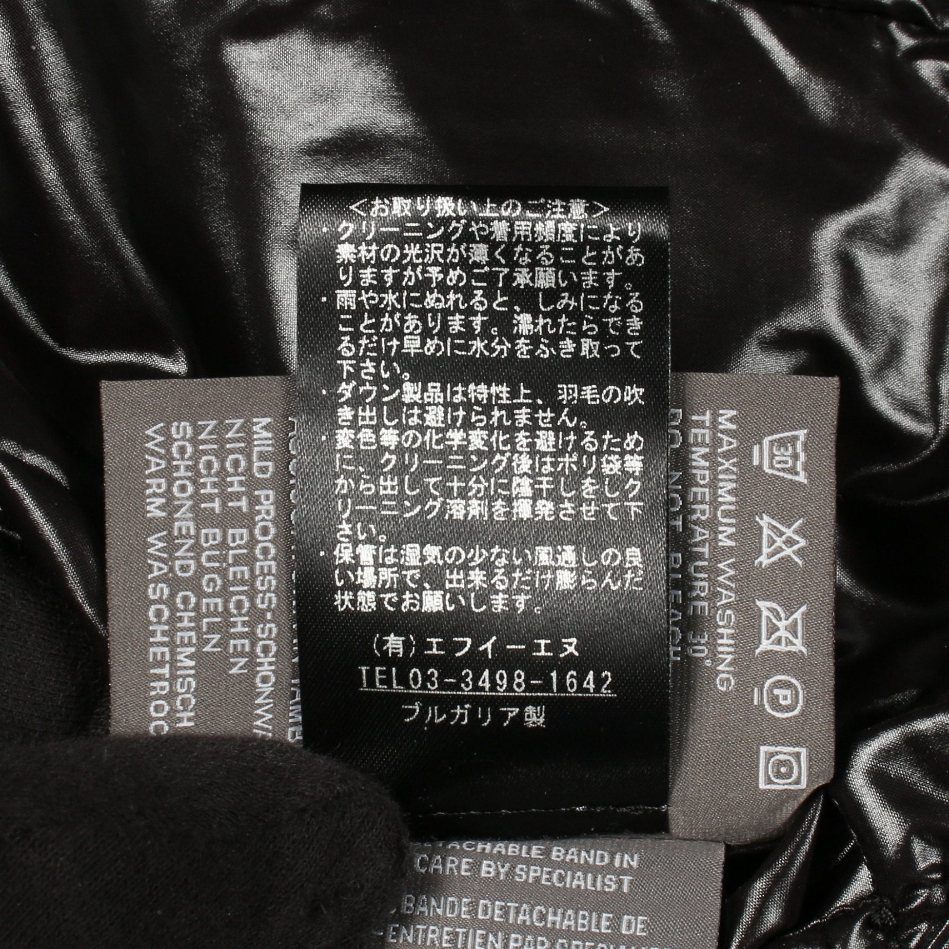 EFIRA ダウンコート ナイロン ブラック ダブルブレスト フード付き デュベティカ アウター DUVETICA
