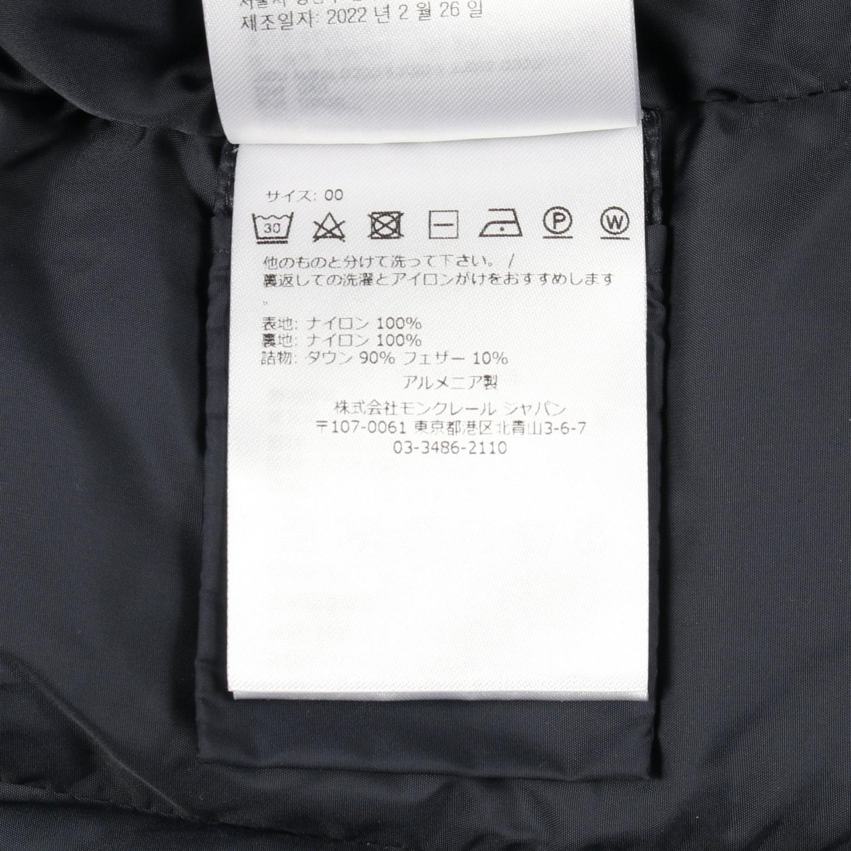 GIE ダウンコート ナイロン ネイビー モンクレール アウター MONCLER