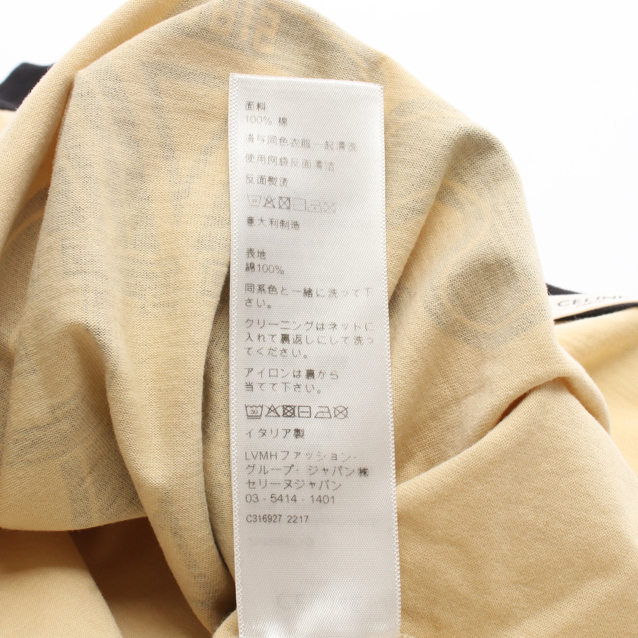 トリオンフ ロゴ クロップド丈 半袖Tシャツ コットン カーキベージュ
