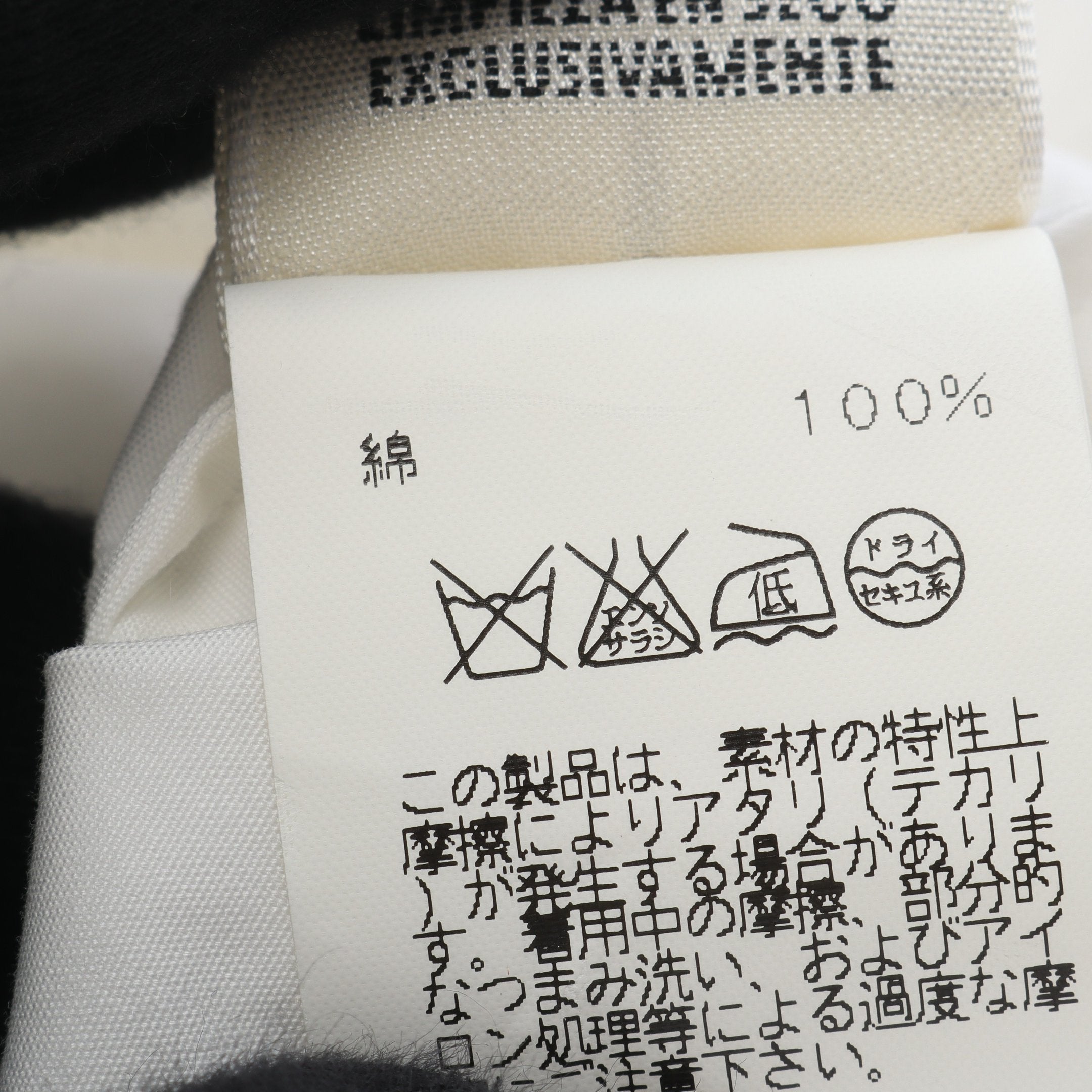 ブラウス シャツ コットン オフホワイト エルメス – RECLO