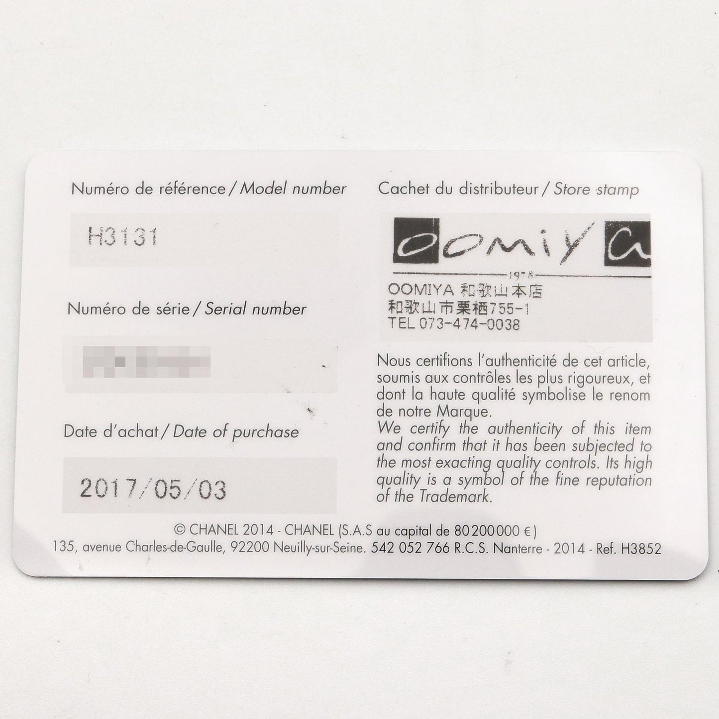J12 メンズ 腕時計 自動巻き セラミック ブラック シャネル 時計 CHANEL