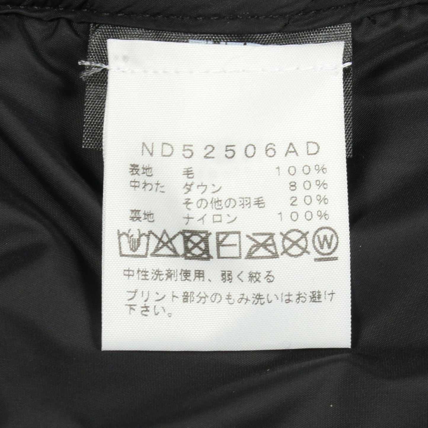 THE NORTH FACE × AIME LEON DORE カセンティーノヌプシジャケット ダウンジャケット ウール ブルー ブラック ザノースフェイス アウター THE NORTH FACE
