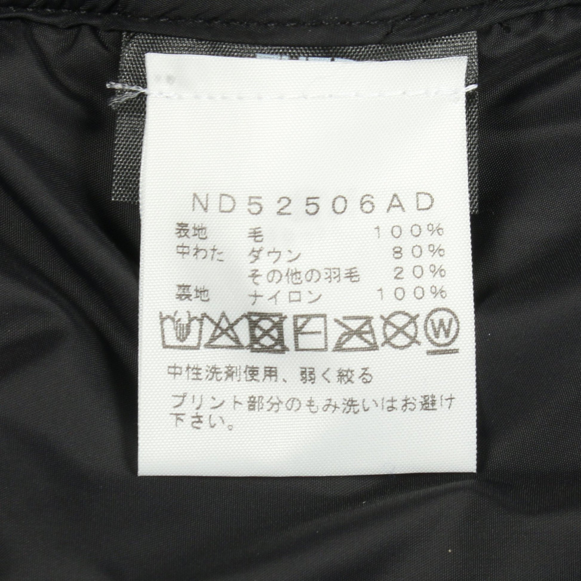 THE NORTH FACE × AIME LEON DORE カセンティーノヌプシジャケット ダウンジャケット ウール ブルー ブラック ザノースフェイス アウター THE NORTH FACE