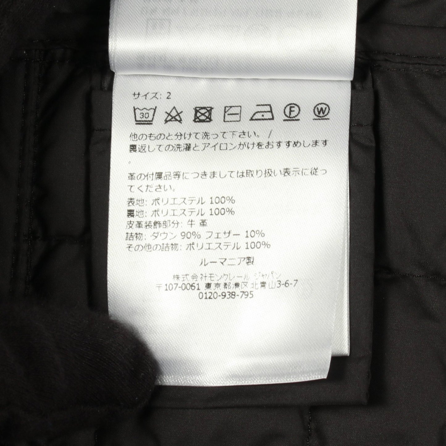 EPINAL ダウンジャケット キルティングジャケット ブラック モンクレール