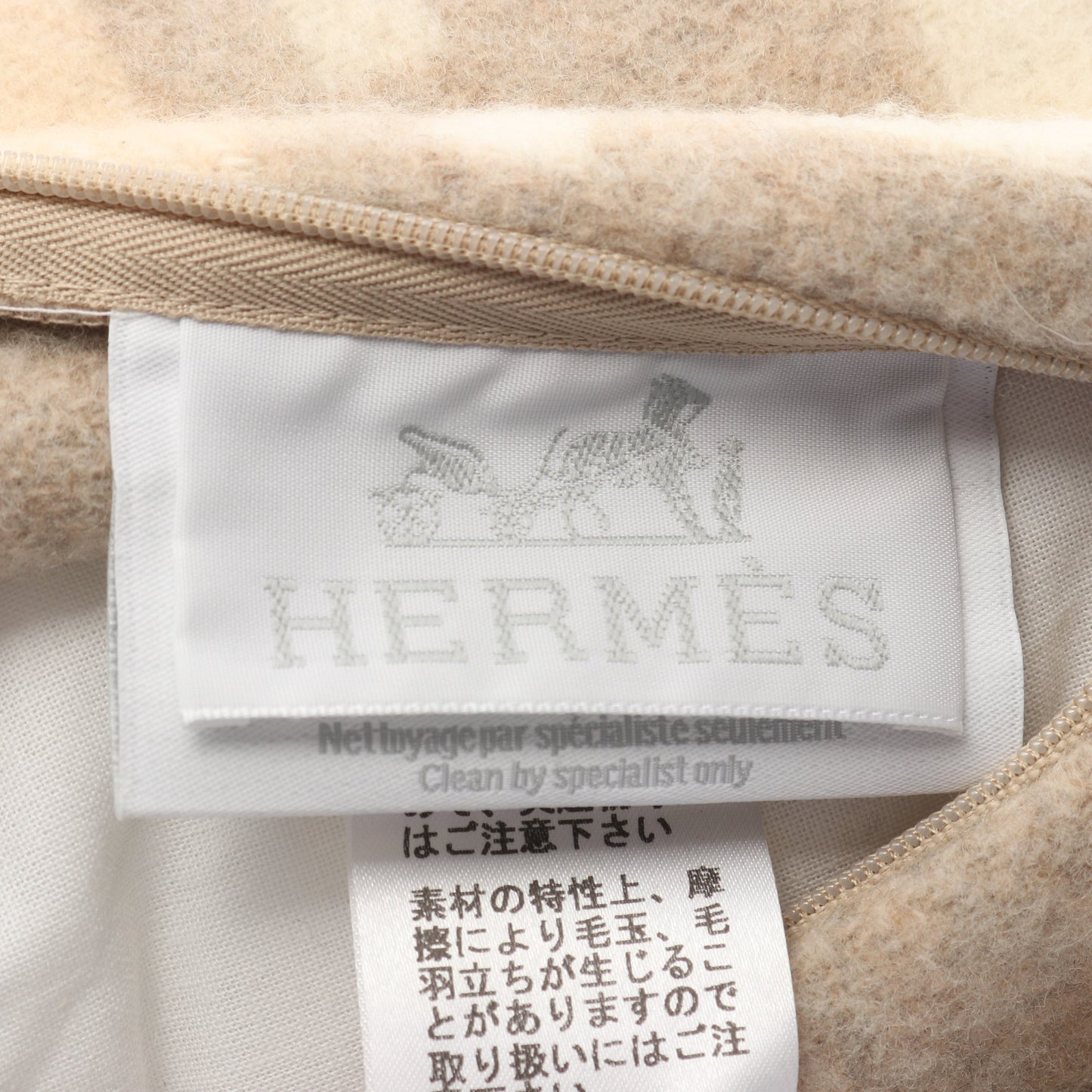 アヴァロンIII PM ココカモミール クッション インテリア ウール カシミヤ ベージュ エルメス 財布・小物 HERMES