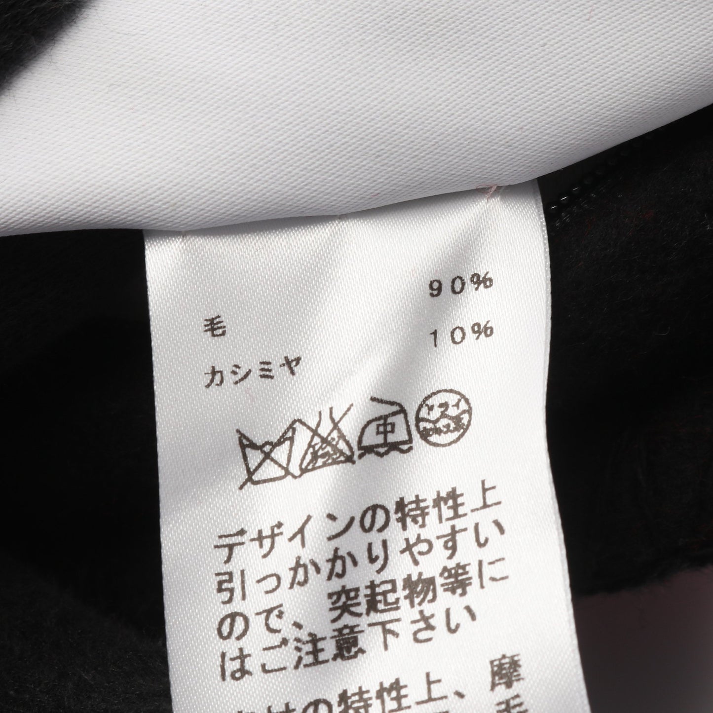 アヴァロンPM クッション インテリア ウール カシミヤ レッド ブラック ボルドー エルメス 財布・小物 HERMES