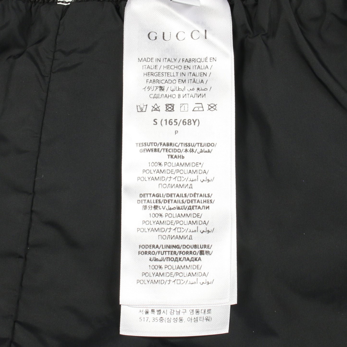 GGナイロン スカート ナイロン ブラック グッチ ボトムス GUCCI