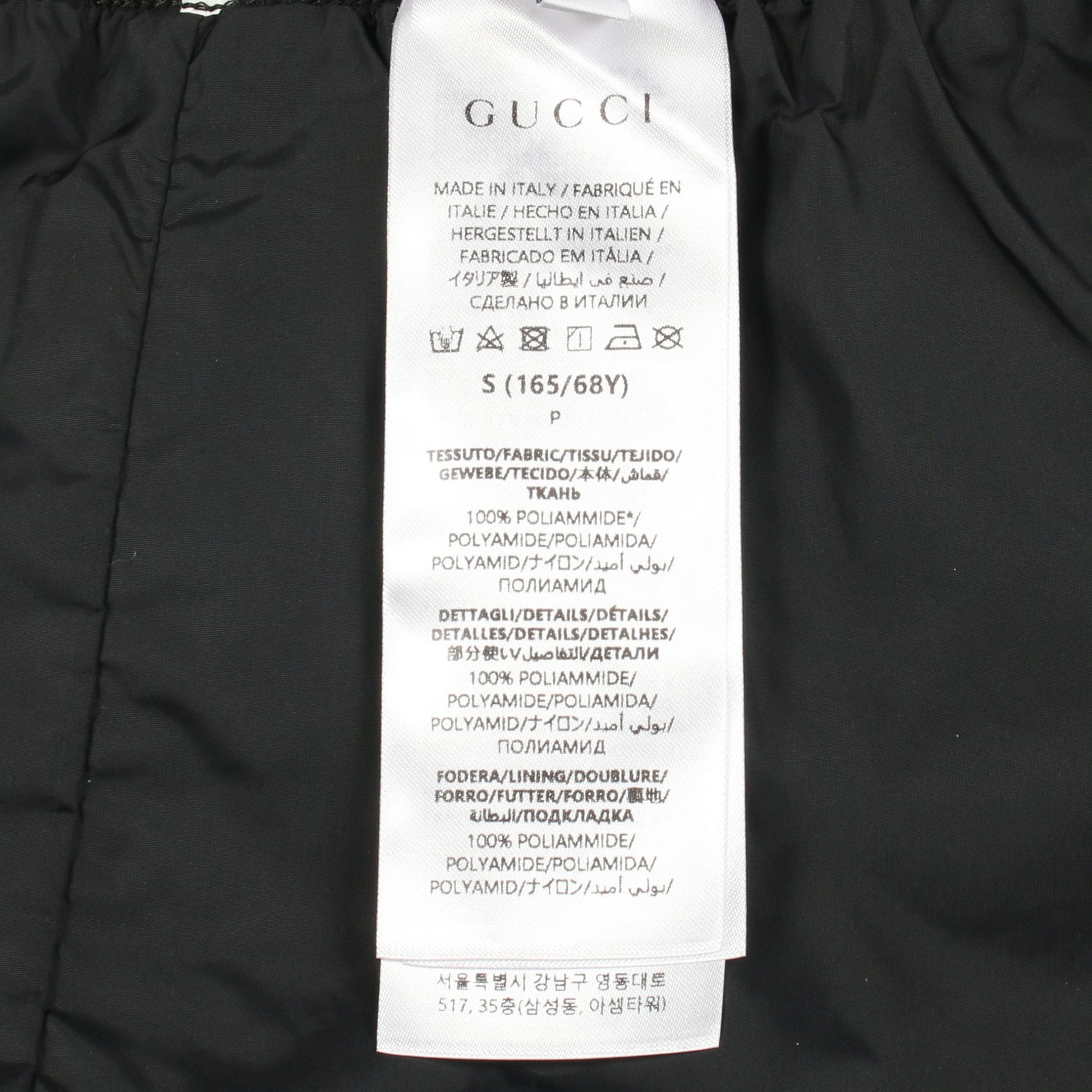 GGナイロン スカート ナイロン ブラック グッチ ボトムス GUCCI