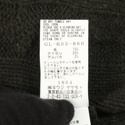 FINE MERINO WOOL CABLE SWITCH UNBALANCE PULLOVER アシンメトリー ニット ウール ナイロン アルパカ ブラウン ダークグリーン 切替 グラウンドワイ