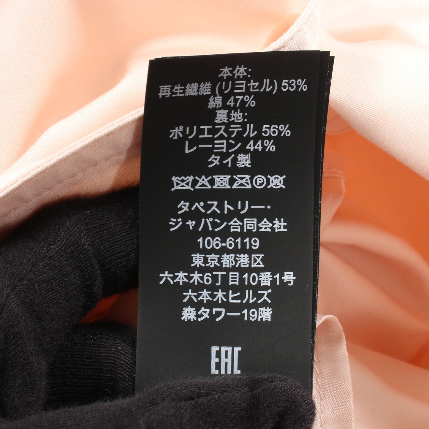 ライトトレンチ ウィズ サイドスリット トレンチコート スプリングコート リヨセル コットン ピンク コーチ アウター COACH