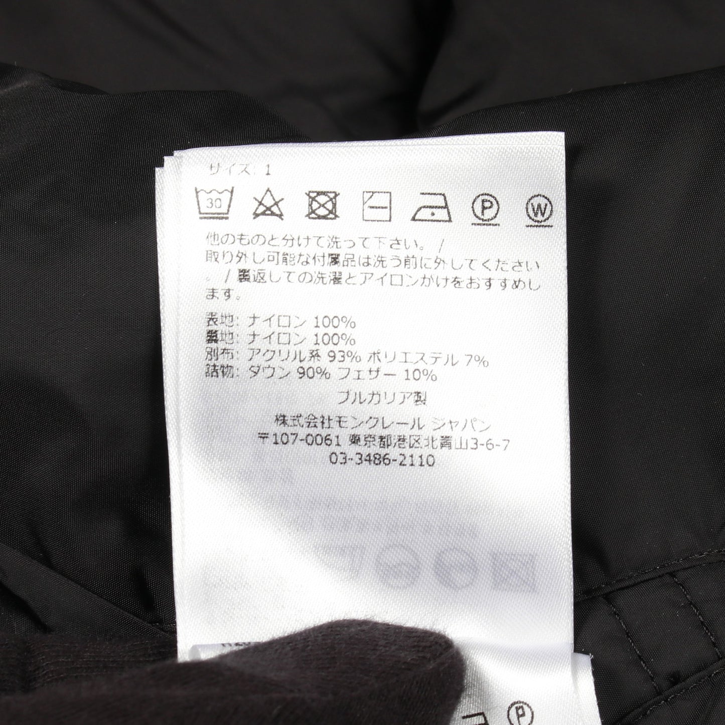 MAYAF ダウンジャケット ナイロン ブラック モンクレール アウター MONCLER