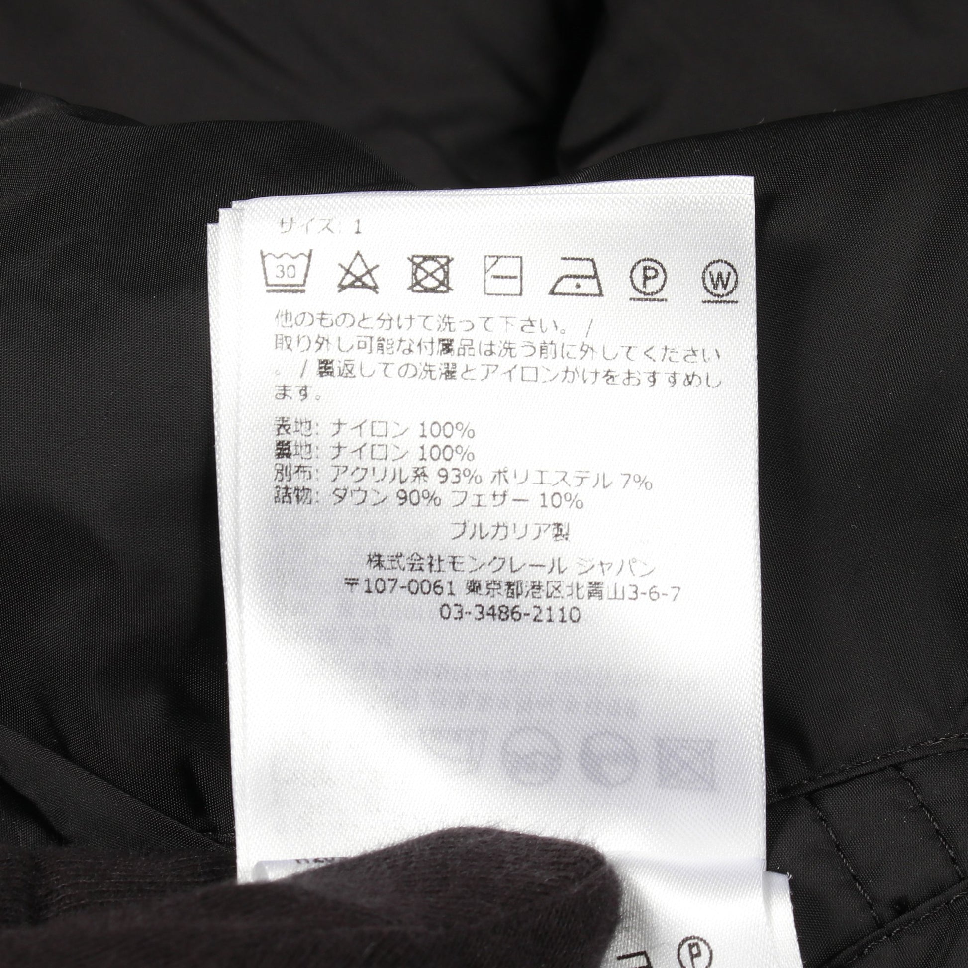 MAYAF ダウンジャケット ナイロン ブラック モンクレール アウター MONCLER