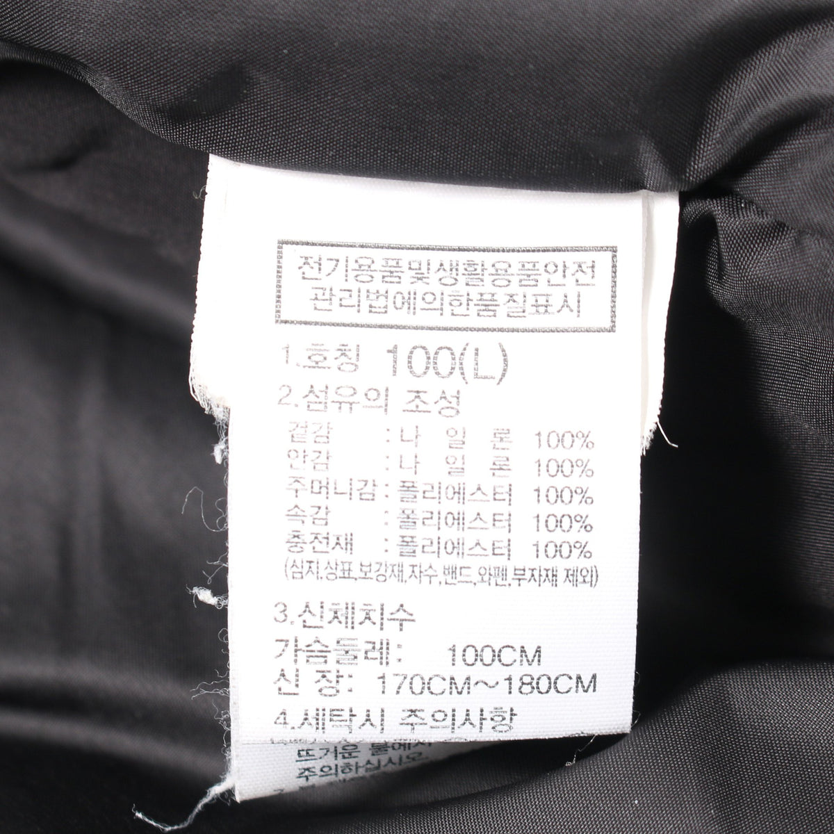 M'S NUPTSE ON BALL JACKET フード付き ダウンジャケット ナイロン ブラック ザノースフェイス ホワイトレーベル アウター THE NORTH FACE WHITE LABEL