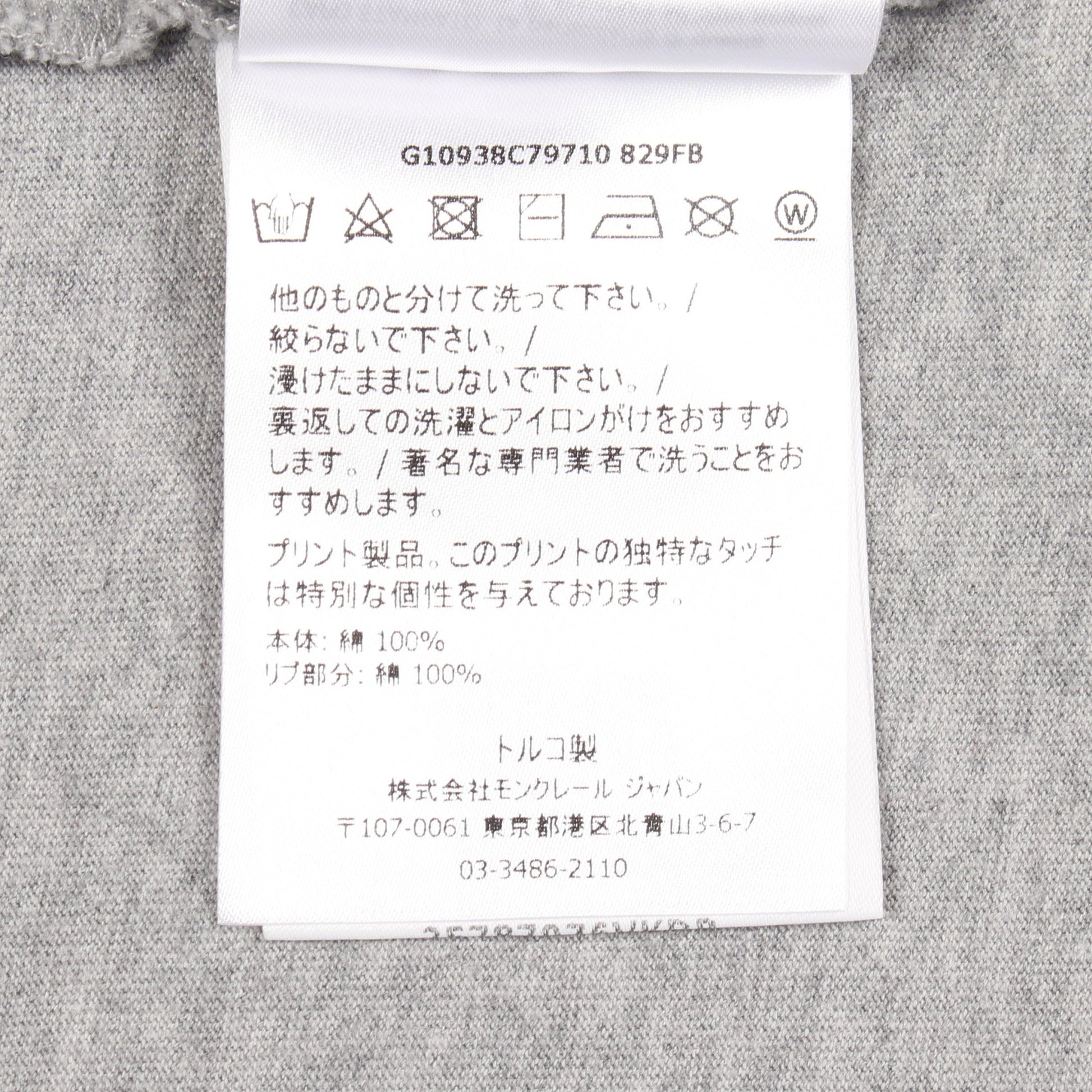 Tシャツ 半袖Tシャツ クルーネック サークルロゴ ラバー コットン グレー モンクレール トップス MONCLER