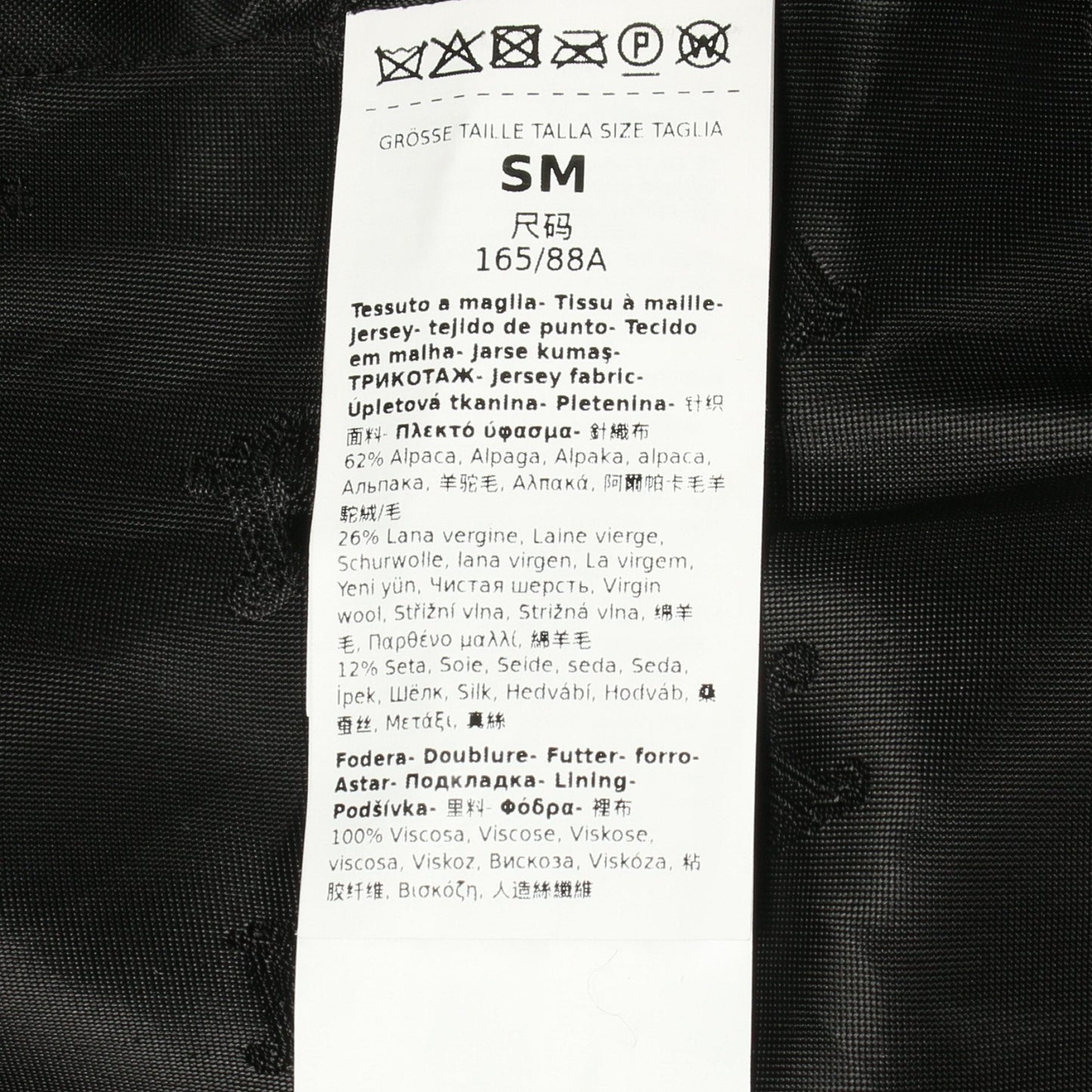 テディベア ケープ ポンチョ アルパカ ウール シルク ブラック マックスマーラ アウター Max Mara