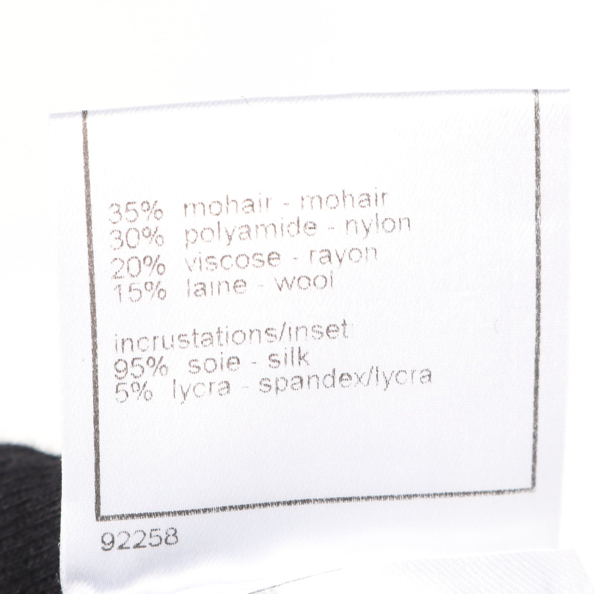 シースルー 切替 スカート モヘヤ ナイロン ブラック 03A シャネル ボトムス CHANEL